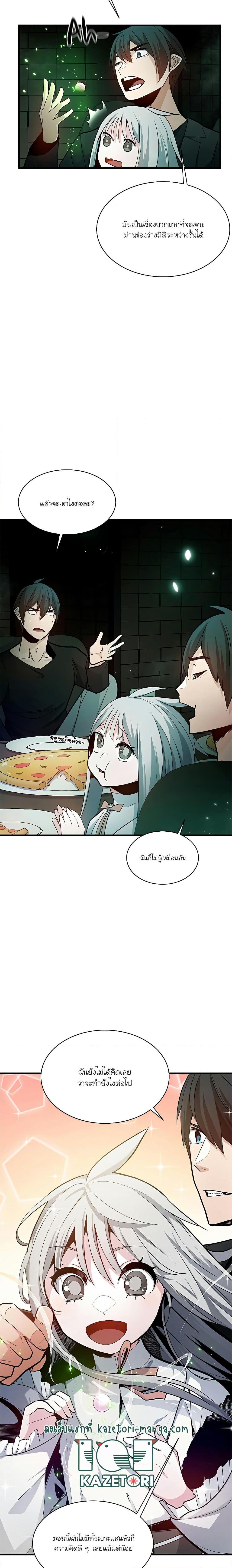 Manga-lc-com อ่านมังงะ อ่านการ์ตูน ออนไลน์ ฟรี The Tutorial is Too Hard ตอนที่ 1 2 3 4 5 6 7 8 9 10 11 12 13 14 ฟรี ไม่มีโฆษณา Manga-lc - อ่าน มังงะ อ่าน การ์ตูน ออนไลน์ อ่านมังงะ ฟรี