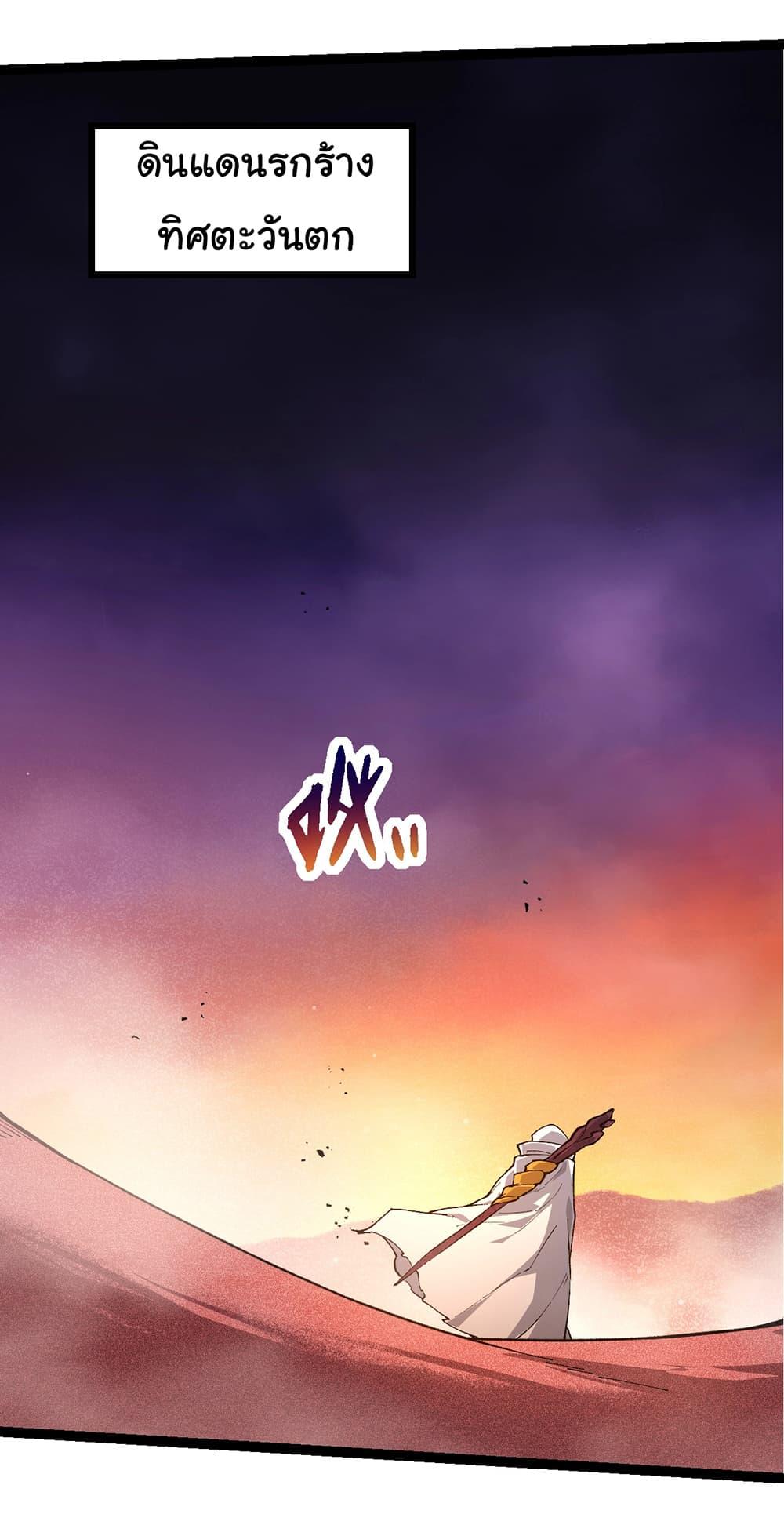 Manga-lc-com อ่านมังงะ อ่านการ์ตูน ออนไลน์ ฟรี Evolution from the Big Tree ตอนที่ 1 2 3 4 5 6 7 8 9 10 11 12 13 14 ฟรี ไม่มีโฆษณา Manga-lc - อ่าน มังงะ อ่าน การ์ตูน ออนไลน์ อ่านมังงะ ฟรี