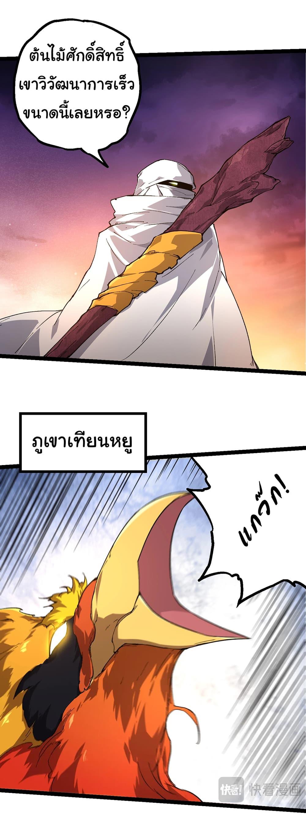Manga-lc-com อ่านมังงะ อ่านการ์ตูน ออนไลน์ ฟรี Evolution from the Big Tree ตอนที่ 1 2 3 4 5 6 7 8 9 10 11 12 13 14 ฟรี ไม่มีโฆษณา Manga-lc - อ่าน มังงะ อ่าน การ์ตูน ออนไลน์ อ่านมังงะ ฟรี