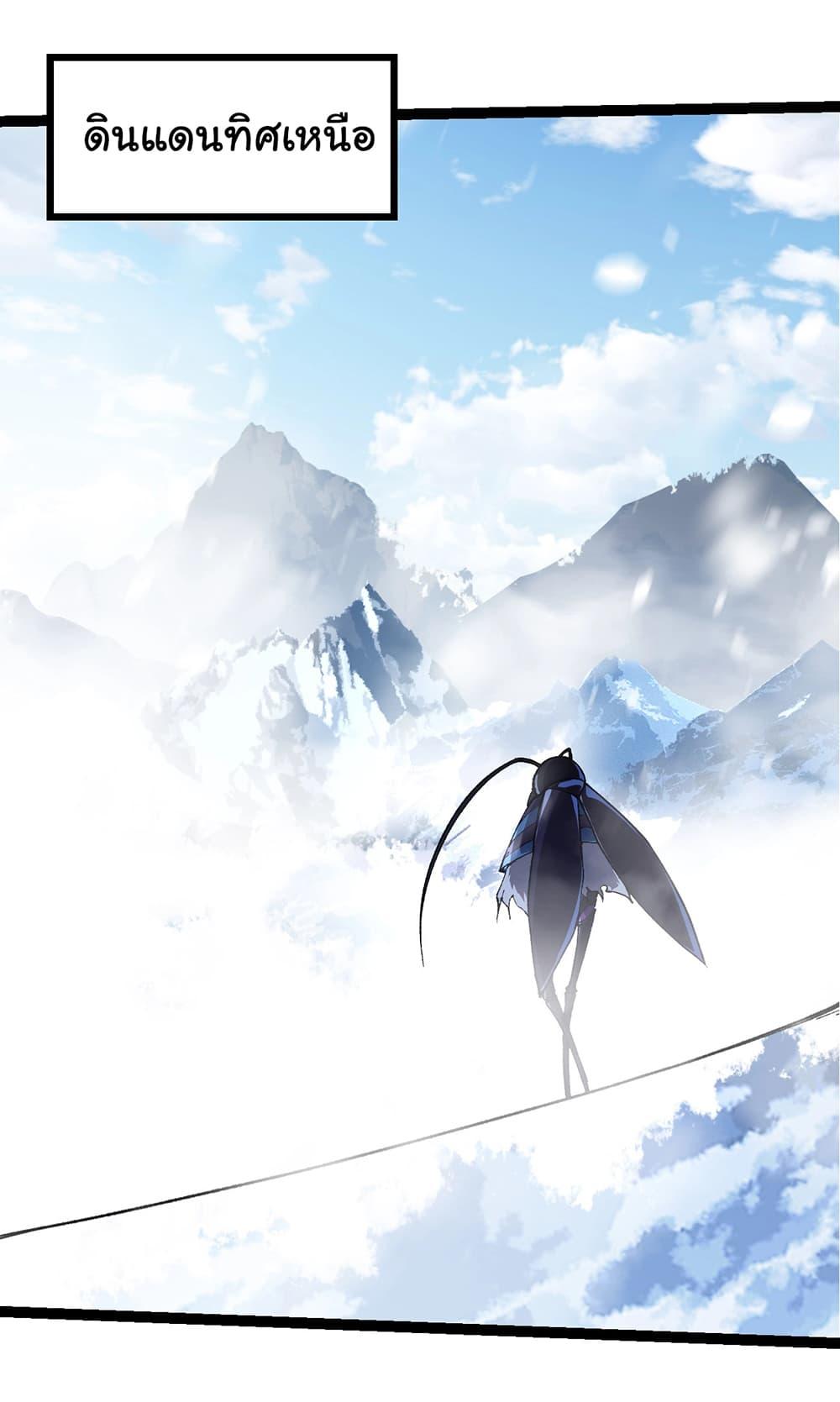 Manga-lc-com อ่านมังงะ อ่านการ์ตูน ออนไลน์ ฟรี Evolution from the Big Tree ตอนที่ 1 2 3 4 5 6 7 8 9 10 11 12 13 14 ฟรี ไม่มีโฆษณา Manga-lc - อ่าน มังงะ อ่าน การ์ตูน ออนไลน์ อ่านมังงะ ฟรี