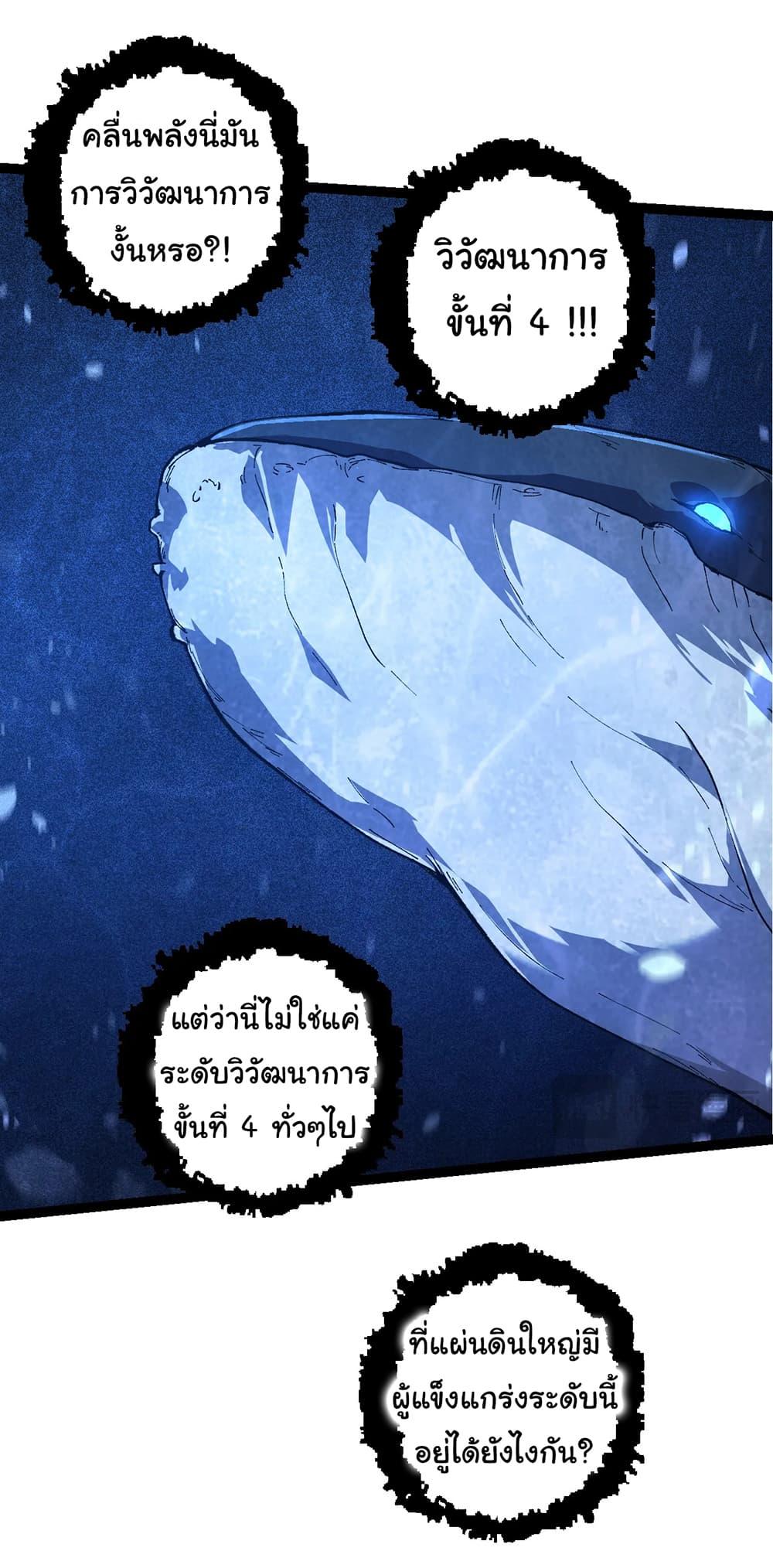 Manga-lc-com อ่านมังงะ อ่านการ์ตูน ออนไลน์ ฟรี Evolution from the Big Tree ตอนที่ 1 2 3 4 5 6 7 8 9 10 11 12 13 14 ฟรี ไม่มีโฆษณา Manga-lc - อ่าน มังงะ อ่าน การ์ตูน ออนไลน์ อ่านมังงะ ฟรี