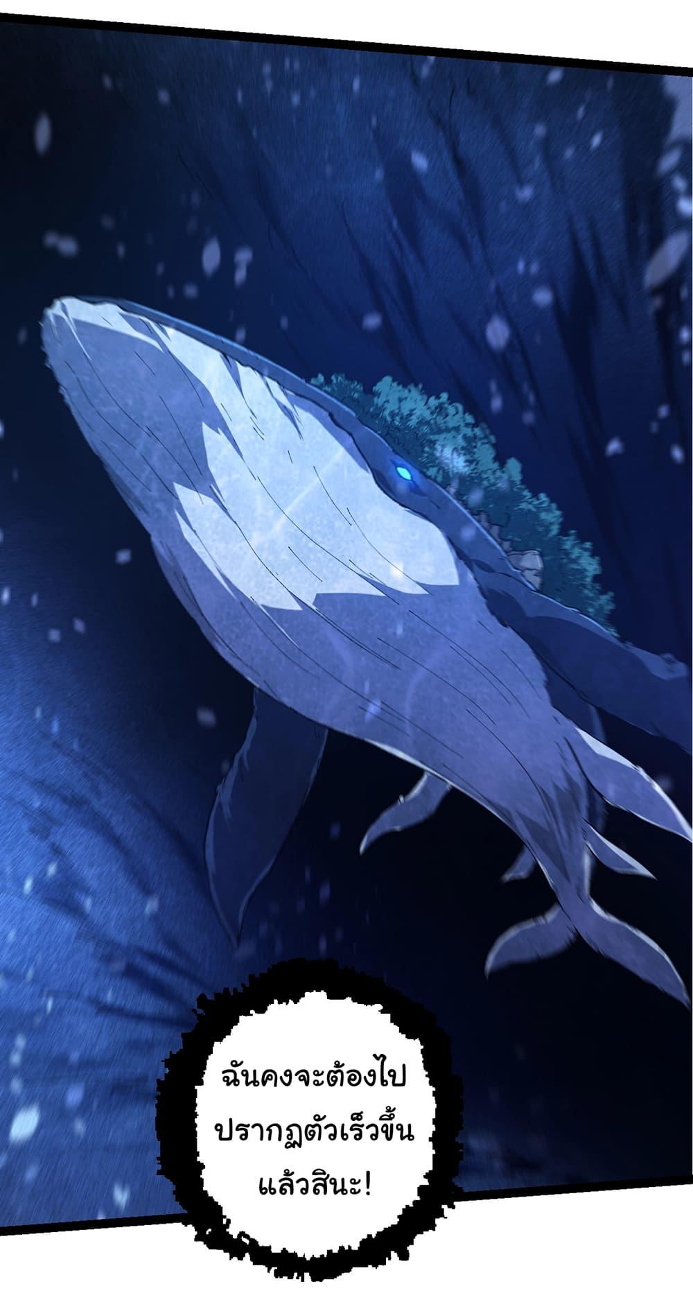 Manga-lc-com อ่านมังงะ อ่านการ์ตูน ออนไลน์ ฟรี Evolution from the Big Tree ตอนที่ 1 2 3 4 5 6 7 8 9 10 11 12 13 14 ฟรี ไม่มีโฆษณา Manga-lc - อ่าน มังงะ อ่าน การ์ตูน ออนไลน์ อ่านมังงะ ฟรี