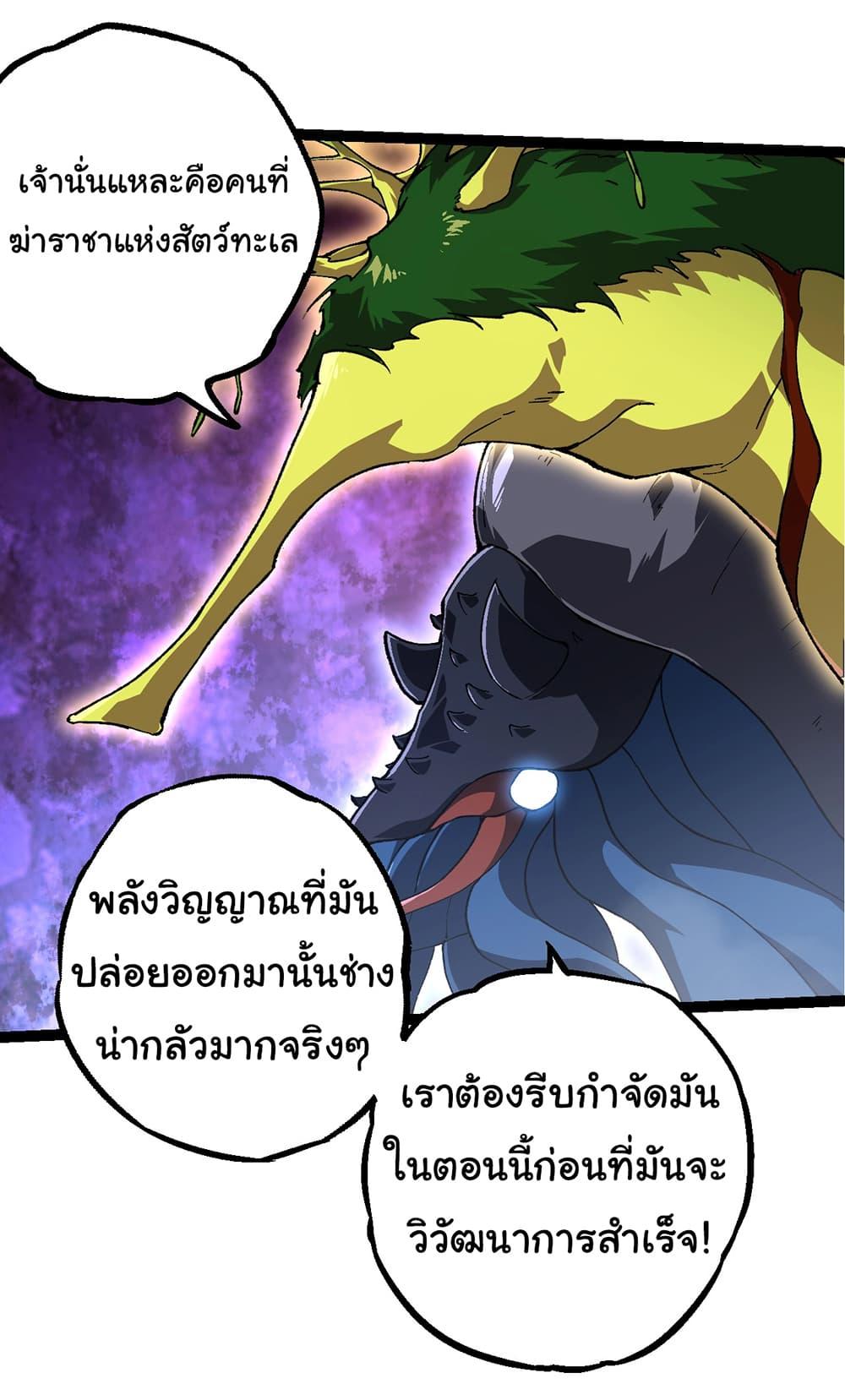 Manga-lc-com อ่านมังงะ อ่านการ์ตูน ออนไลน์ ฟรี Evolution from the Big Tree ตอนที่ 1 2 3 4 5 6 7 8 9 10 11 12 13 14 ฟรี ไม่มีโฆษณา Manga-lc - อ่าน มังงะ อ่าน การ์ตูน ออนไลน์ อ่านมังงะ ฟรี