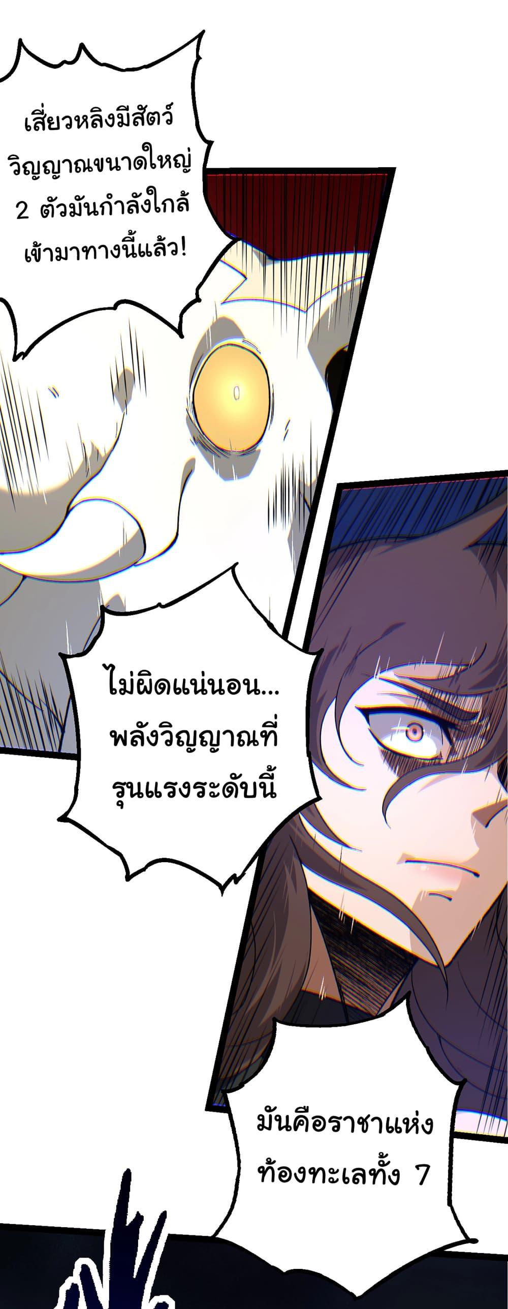 Manga-lc-com อ่านมังงะ อ่านการ์ตูน ออนไลน์ ฟรี Evolution from the Big Tree ตอนที่ 1 2 3 4 5 6 7 8 9 10 11 12 13 14 ฟรี ไม่มีโฆษณา Manga-lc - อ่าน มังงะ อ่าน การ์ตูน ออนไลน์ อ่านมังงะ ฟรี