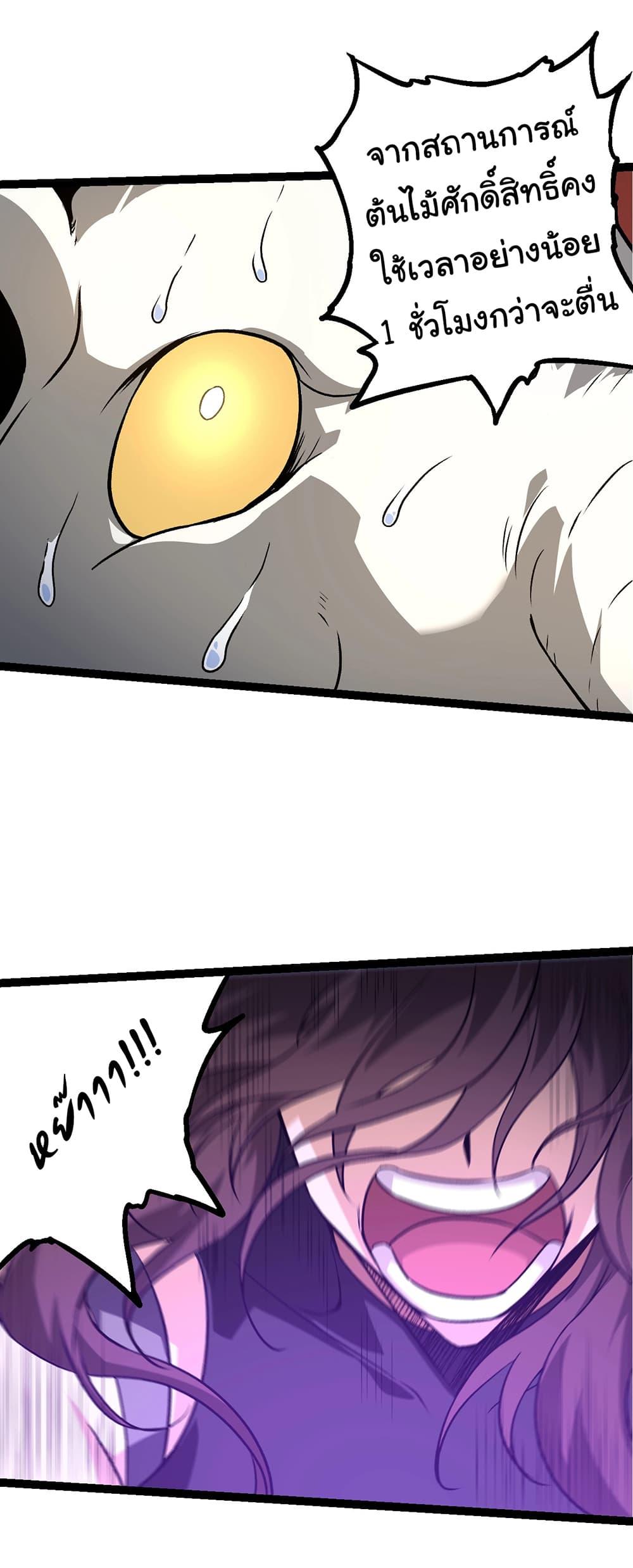 Manga-lc-com อ่านมังงะ อ่านการ์ตูน ออนไลน์ ฟรี Evolution from the Big Tree ตอนที่ 1 2 3 4 5 6 7 8 9 10 11 12 13 14 ฟรี ไม่มีโฆษณา Manga-lc - อ่าน มังงะ อ่าน การ์ตูน ออนไลน์ อ่านมังงะ ฟรี