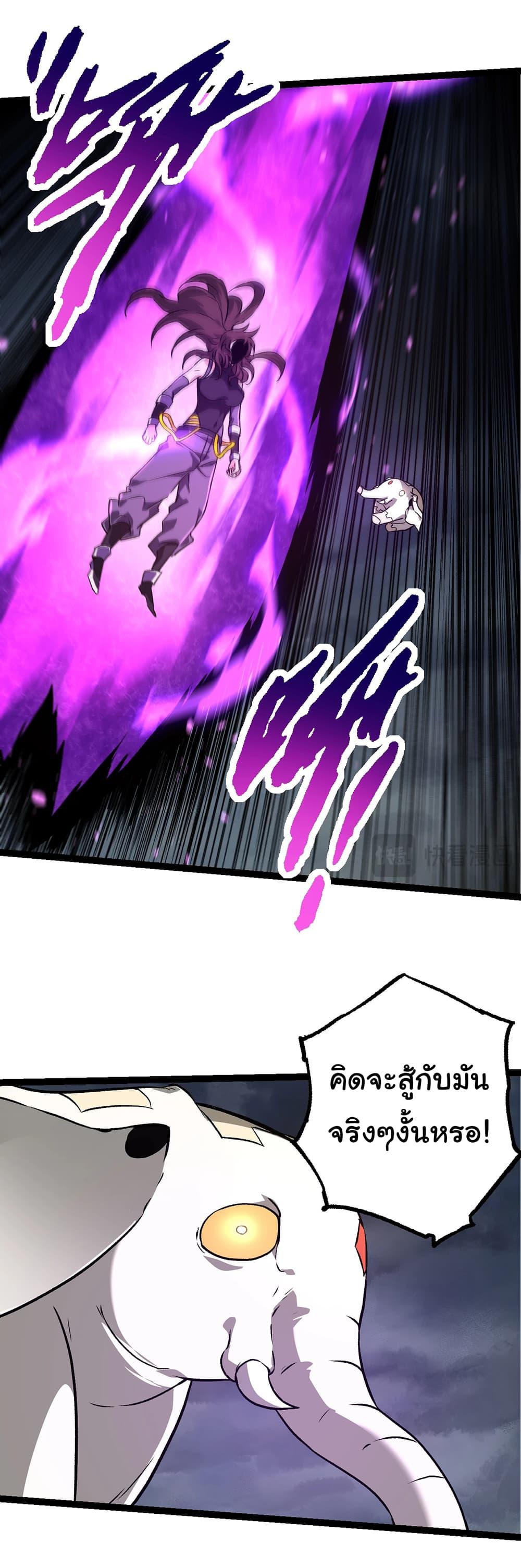 Manga-lc-com อ่านมังงะ อ่านการ์ตูน ออนไลน์ ฟรี Evolution from the Big Tree ตอนที่ 1 2 3 4 5 6 7 8 9 10 11 12 13 14 ฟรี ไม่มีโฆษณา Manga-lc - อ่าน มังงะ อ่าน การ์ตูน ออนไลน์ อ่านมังงะ ฟรี