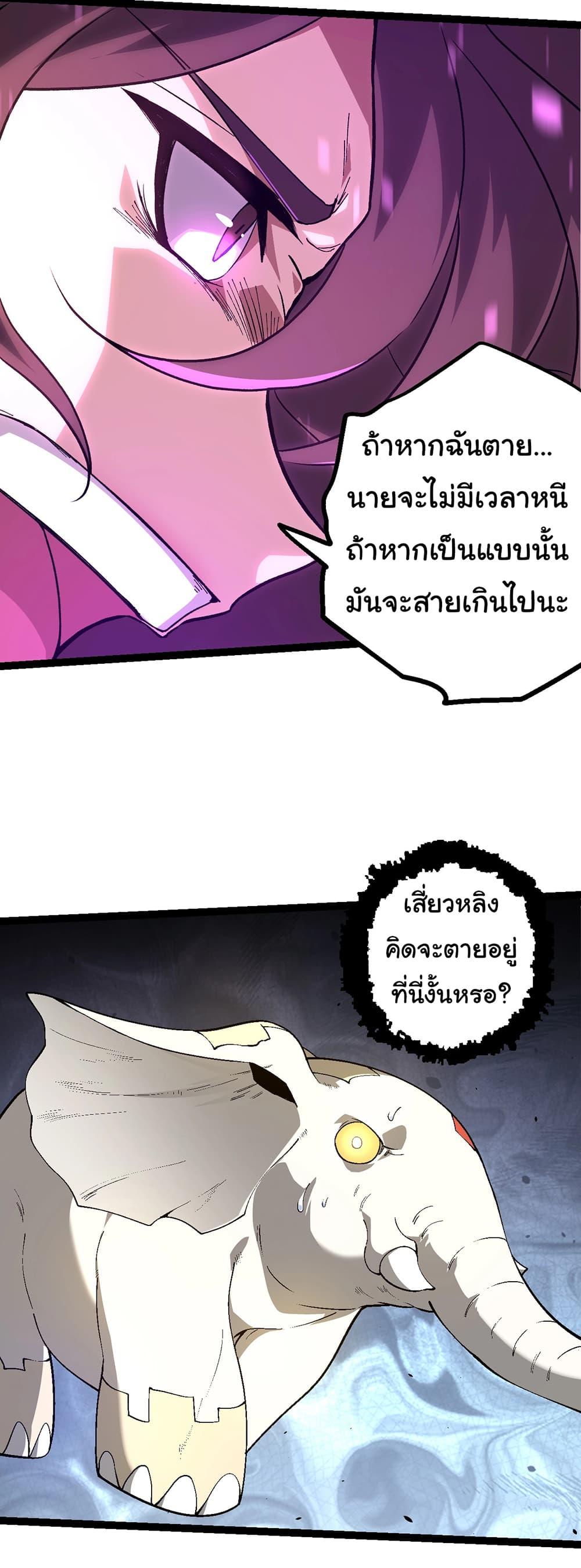 Manga-lc-com อ่านมังงะ อ่านการ์ตูน ออนไลน์ ฟรี Evolution from the Big Tree ตอนที่ 1 2 3 4 5 6 7 8 9 10 11 12 13 14 ฟรี ไม่มีโฆษณา Manga-lc - อ่าน มังงะ อ่าน การ์ตูน ออนไลน์ อ่านมังงะ ฟรี
