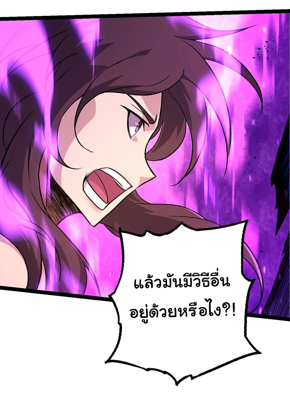 Manga-lc-com อ่านมังงะ อ่านการ์ตูน ออนไลน์ ฟรี Evolution from the Big Tree ตอนที่ 1 2 3 4 5 6 7 8 9 10 11 12 13 14 ฟรี ไม่มีโฆษณา Manga-lc - อ่าน มังงะ อ่าน การ์ตูน ออนไลน์ อ่านมังงะ ฟรี