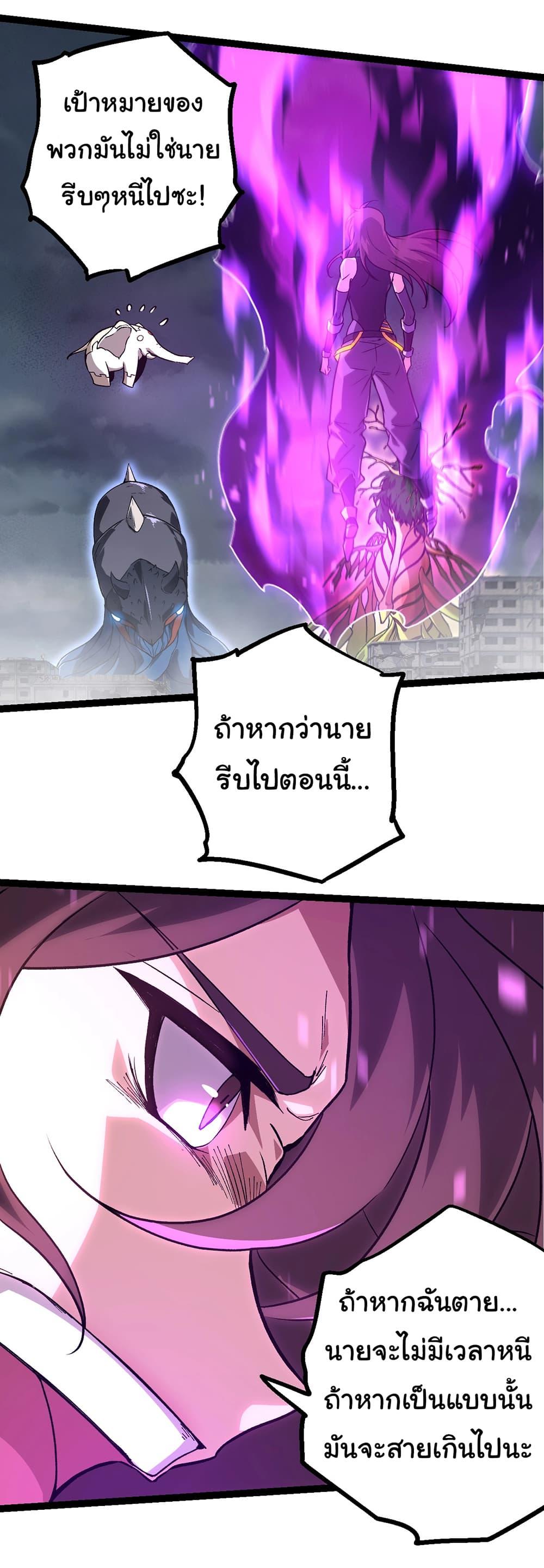 Manga-lc-com อ่านมังงะ อ่านการ์ตูน ออนไลน์ ฟรี Evolution from the Big Tree ตอนที่ 1 2 3 4 5 6 7 8 9 10 11 12 13 14 ฟรี ไม่มีโฆษณา Manga-lc - อ่าน มังงะ อ่าน การ์ตูน ออนไลน์ อ่านมังงะ ฟรี