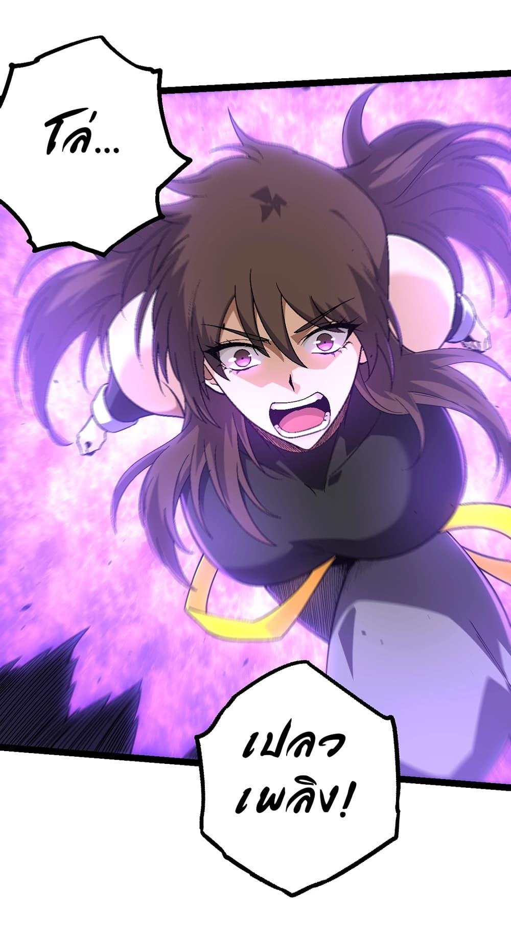 Manga-lc-com อ่านมังงะ อ่านการ์ตูน ออนไลน์ ฟรี Evolution from the Big Tree ตอนที่ 1 2 3 4 5 6 7 8 9 10 11 12 13 14 ฟรี ไม่มีโฆษณา Manga-lc - อ่าน มังงะ อ่าน การ์ตูน ออนไลน์ อ่านมังงะ ฟรี