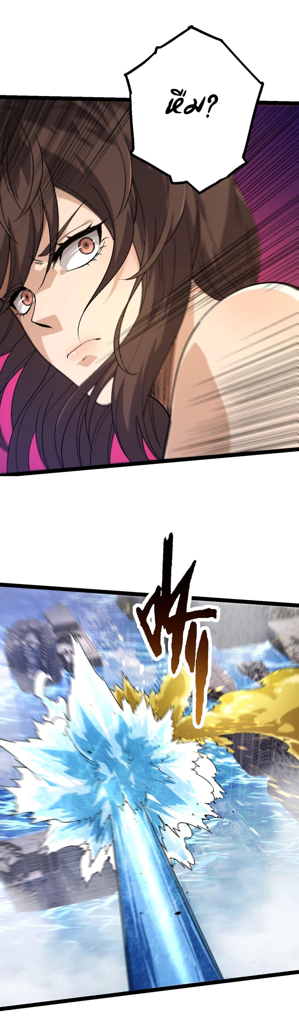 Manga-lc-com อ่านมังงะ อ่านการ์ตูน ออนไลน์ ฟรี Evolution from the Big Tree ตอนที่ 1 2 3 4 5 6 7 8 9 10 11 12 13 14 ฟรี ไม่มีโฆษณา Manga-lc - อ่าน มังงะ อ่าน การ์ตูน ออนไลน์ อ่านมังงะ ฟรี