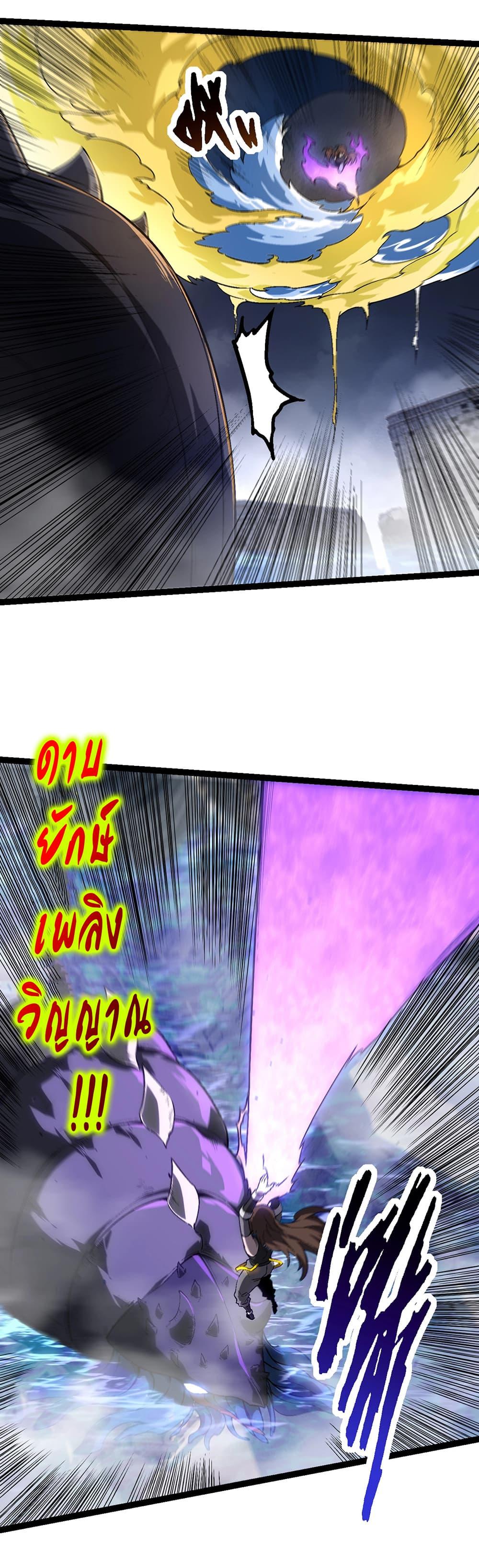 Manga-lc-com อ่านมังงะ อ่านการ์ตูน ออนไลน์ ฟรี Evolution from the Big Tree ตอนที่ 1 2 3 4 5 6 7 8 9 10 11 12 13 14 ฟรี ไม่มีโฆษณา Manga-lc - อ่าน มังงะ อ่าน การ์ตูน ออนไลน์ อ่านมังงะ ฟรี