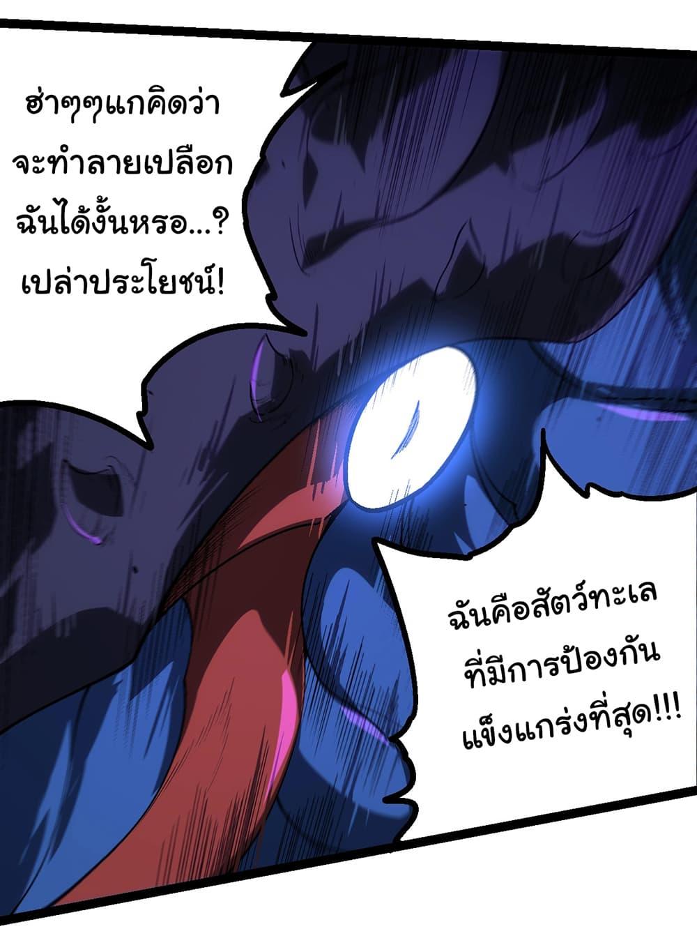 Manga-lc-com อ่านมังงะ อ่านการ์ตูน ออนไลน์ ฟรี Evolution from the Big Tree ตอนที่ 1 2 3 4 5 6 7 8 9 10 11 12 13 14 ฟรี ไม่มีโฆษณา Manga-lc - อ่าน มังงะ อ่าน การ์ตูน ออนไลน์ อ่านมังงะ ฟรี