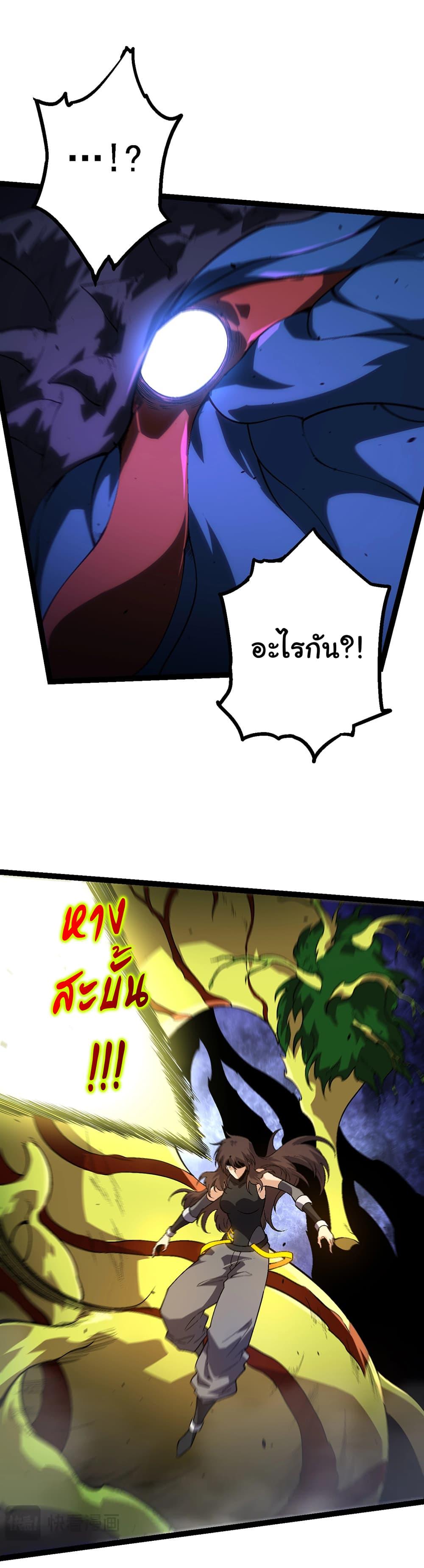 Manga-lc-com อ่านมังงะ อ่านการ์ตูน ออนไลน์ ฟรี Evolution from the Big Tree ตอนที่ 1 2 3 4 5 6 7 8 9 10 11 12 13 14 ฟรี ไม่มีโฆษณา Manga-lc - อ่าน มังงะ อ่าน การ์ตูน ออนไลน์ อ่านมังงะ ฟรี