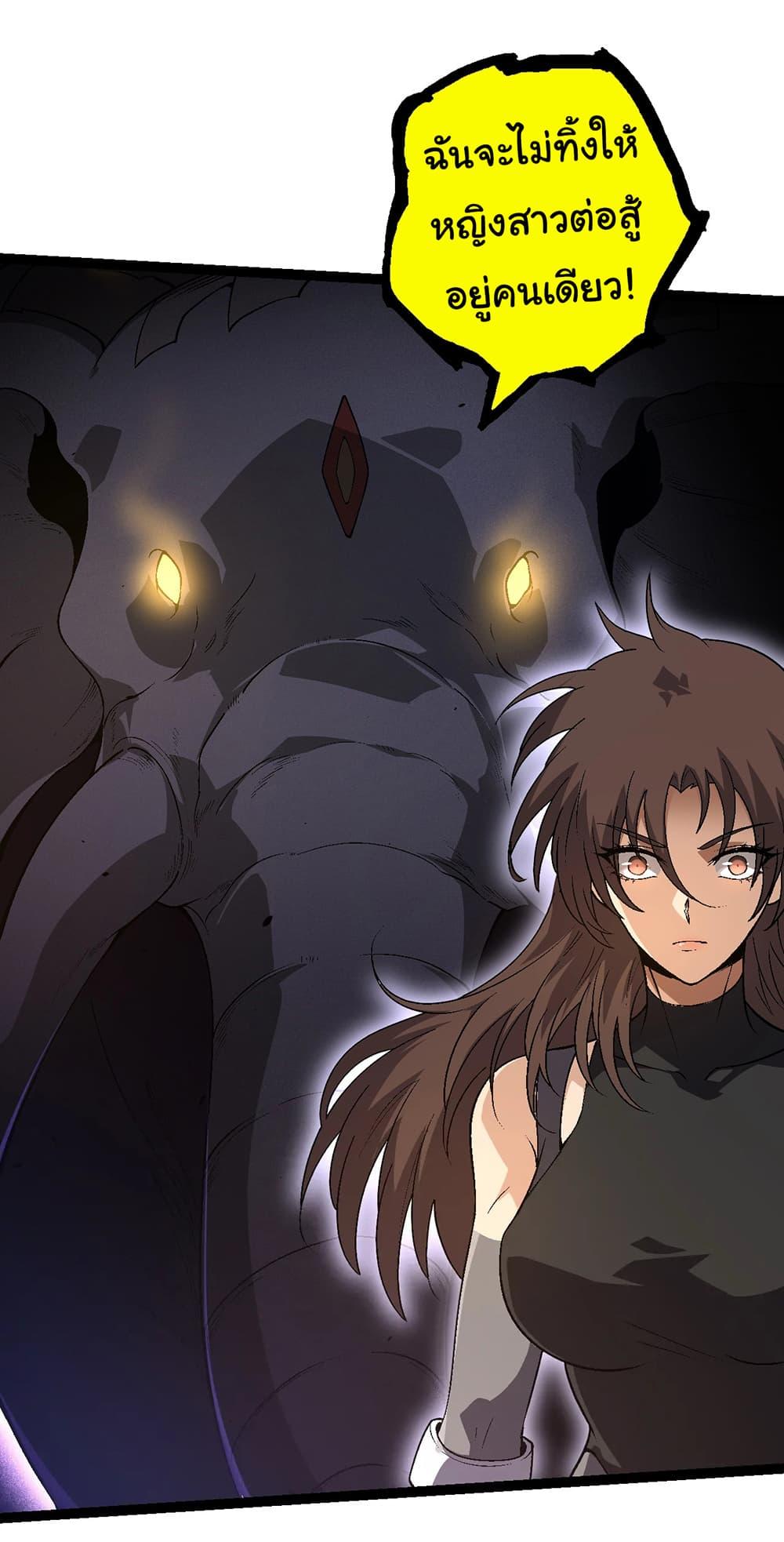 Manga-lc-com อ่านมังงะ อ่านการ์ตูน ออนไลน์ ฟรี Evolution from the Big Tree ตอนที่ 1 2 3 4 5 6 7 8 9 10 11 12 13 14 ฟรี ไม่มีโฆษณา Manga-lc - อ่าน มังงะ อ่าน การ์ตูน ออนไลน์ อ่านมังงะ ฟรี