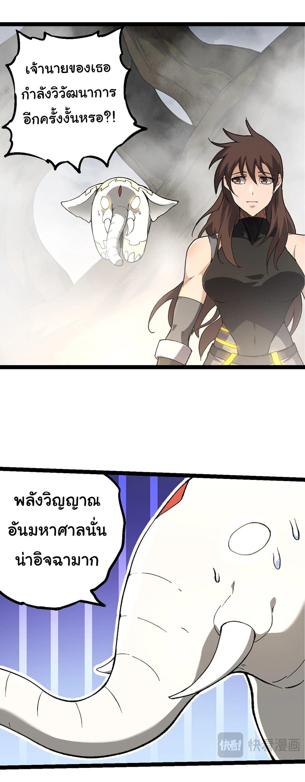 Manga-lc-com อ่านมังงะ อ่านการ์ตูน ออนไลน์ ฟรี Evolution from the Big Tree ตอนที่ 1 2 3 4 5 6 7 8 9 10 11 12 13 14 ฟรี ไม่มีโฆษณา Manga-lc - อ่าน มังงะ อ่าน การ์ตูน ออนไลน์ อ่านมังงะ ฟรี