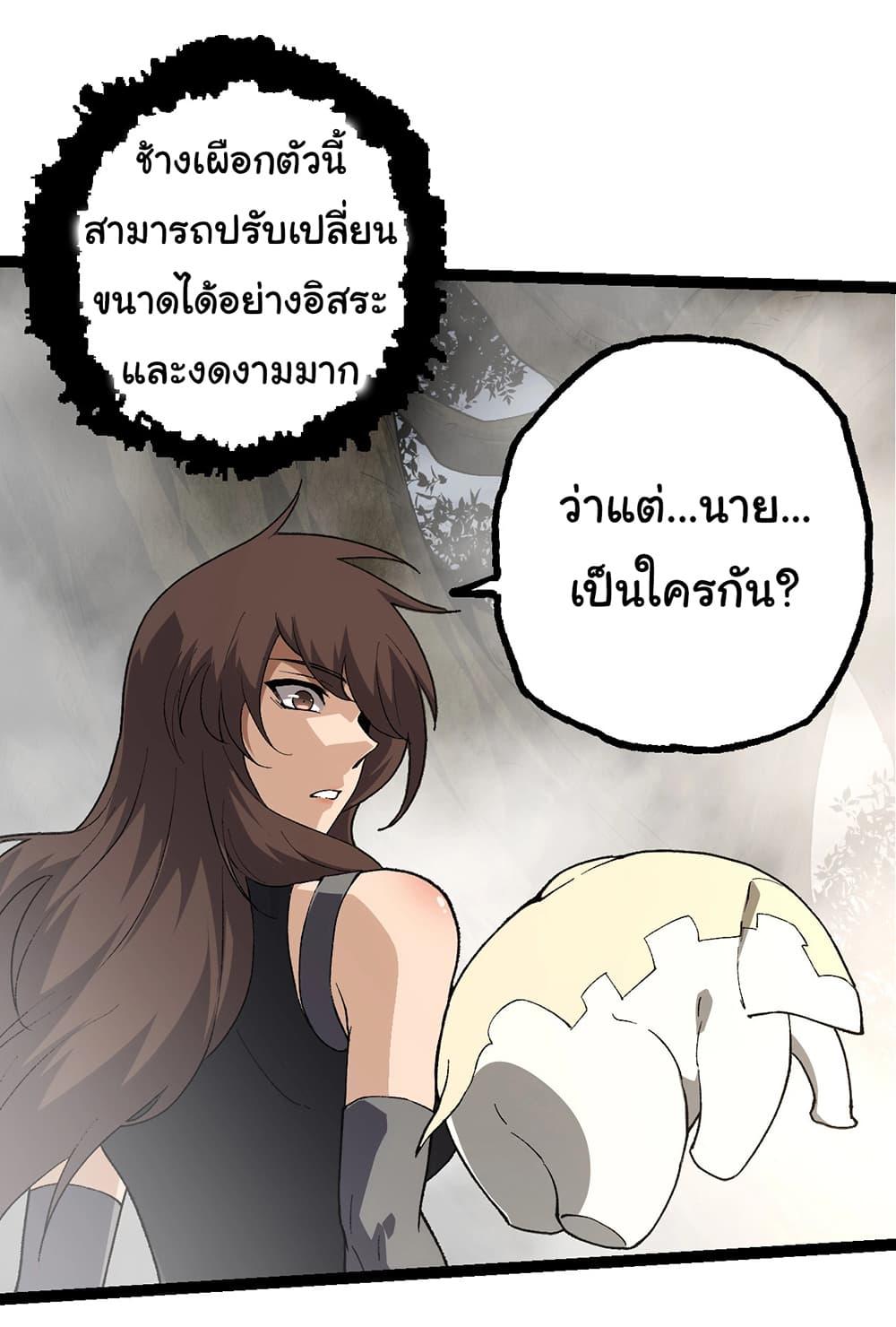 Manga-lc-com อ่านมังงะ อ่านการ์ตูน ออนไลน์ ฟรี Evolution from the Big Tree ตอนที่ 1 2 3 4 5 6 7 8 9 10 11 12 13 14 ฟรี ไม่มีโฆษณา Manga-lc - อ่าน มังงะ อ่าน การ์ตูน ออนไลน์ อ่านมังงะ ฟรี