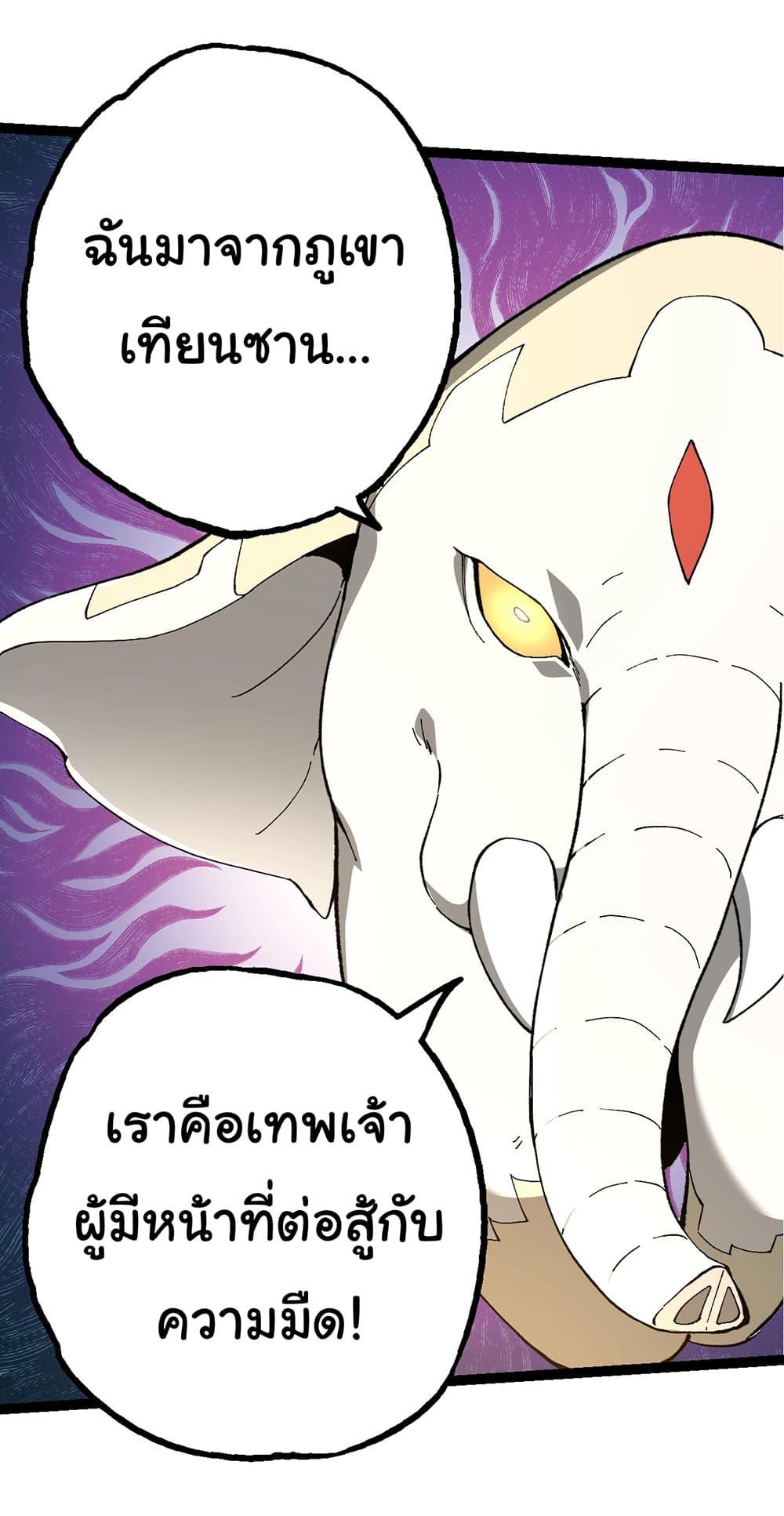 Manga-lc-com อ่านมังงะ อ่านการ์ตูน ออนไลน์ ฟรี Evolution from the Big Tree ตอนที่ 1 2 3 4 5 6 7 8 9 10 11 12 13 14 ฟรี ไม่มีโฆษณา Manga-lc - อ่าน มังงะ อ่าน การ์ตูน ออนไลน์ อ่านมังงะ ฟรี
