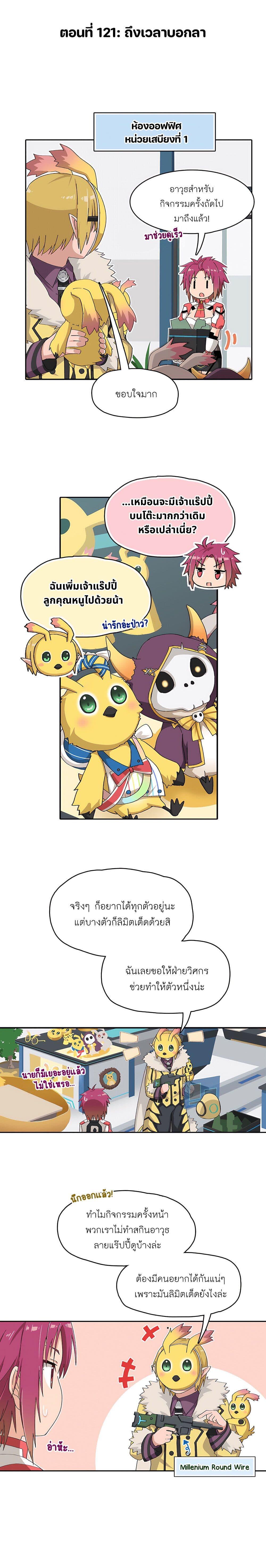 Manga-lc-com อ่านมังงะ อ่านการ์ตูน ออนไลน์ ฟรี PSO2 Comic Central! ตอนที่ 1 2 3 4 5 6 7 8 9 10 11 12 13 14 ฟรี ไม่มีโฆษณา Manga-lc - อ่าน มังงะ อ่าน การ์ตูน ออนไลน์ อ่านมังงะ ฟรี