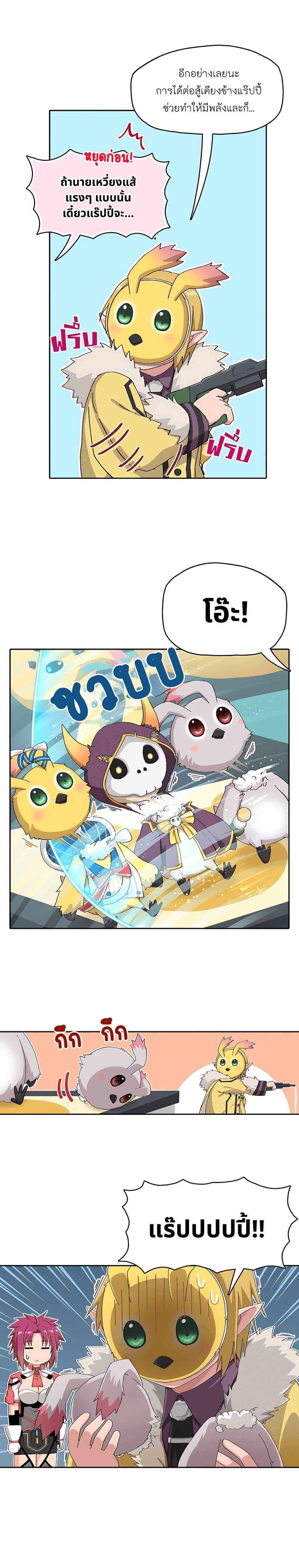 Manga-lc-com อ่านมังงะ อ่านการ์ตูน ออนไลน์ ฟรี PSO2 Comic Central! ตอนที่ 1 2 3 4 5 6 7 8 9 10 11 12 13 14 ฟรี ไม่มีโฆษณา Manga-lc - อ่าน มังงะ อ่าน การ์ตูน ออนไลน์ อ่านมังงะ ฟรี