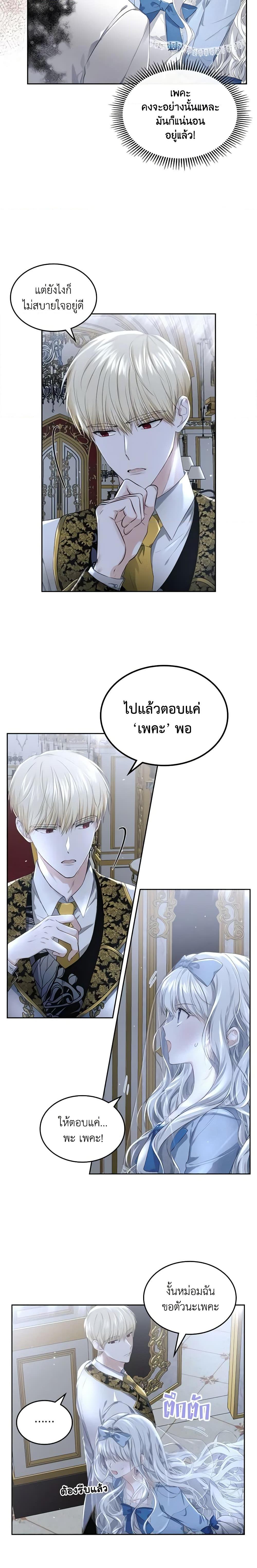 Manga-lc-com อ่านมังงะ อ่านการ์ตูน ออนไลน์ ฟรี The Crown Prince’s Fiancee ตอนที่ 1 2 3 4 5 6 7 8 9 10 11 12 13 14 ฟรี ไม่มีโฆษณา Manga-lc - อ่าน มังงะ อ่าน การ์ตูน ออนไลน์ อ่านมังงะ ฟรี
