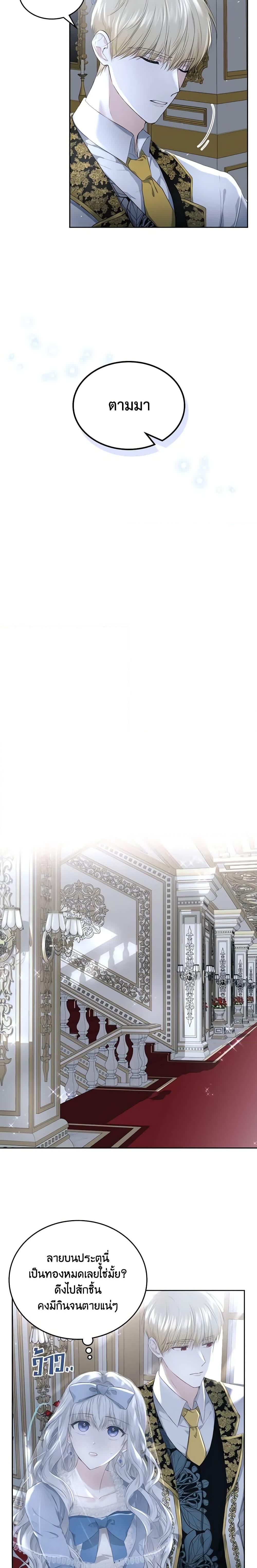 Manga-lc-com อ่านมังงะ อ่านการ์ตูน ออนไลน์ ฟรี The Crown Prince’s Fiancee ตอนที่ 1 2 3 4 5 6 7 8 9 10 11 12 13 14 ฟรี ไม่มีโฆษณา Manga-lc - อ่าน มังงะ อ่าน การ์ตูน ออนไลน์ อ่านมังงะ ฟรี