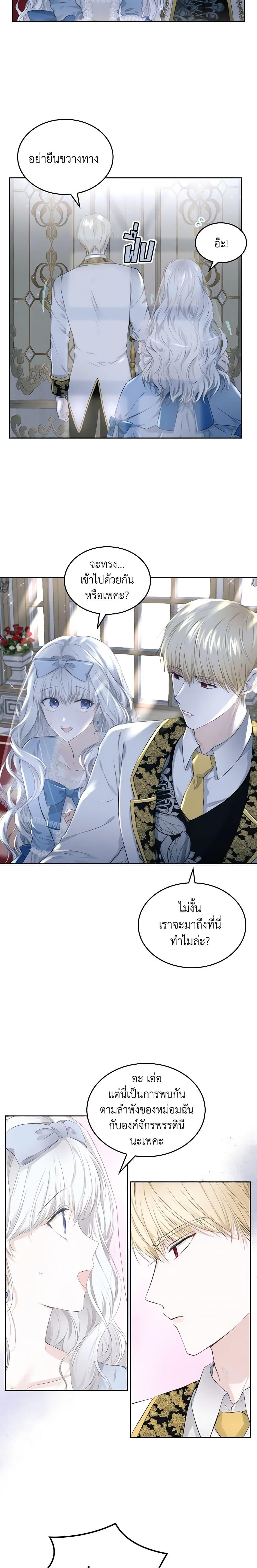 Manga-lc-com อ่านมังงะ อ่านการ์ตูน ออนไลน์ ฟรี The Crown Prince’s Fiancee ตอนที่ 1 2 3 4 5 6 7 8 9 10 11 12 13 14 ฟรี ไม่มีโฆษณา Manga-lc - อ่าน มังงะ อ่าน การ์ตูน ออนไลน์ อ่านมังงะ ฟรี