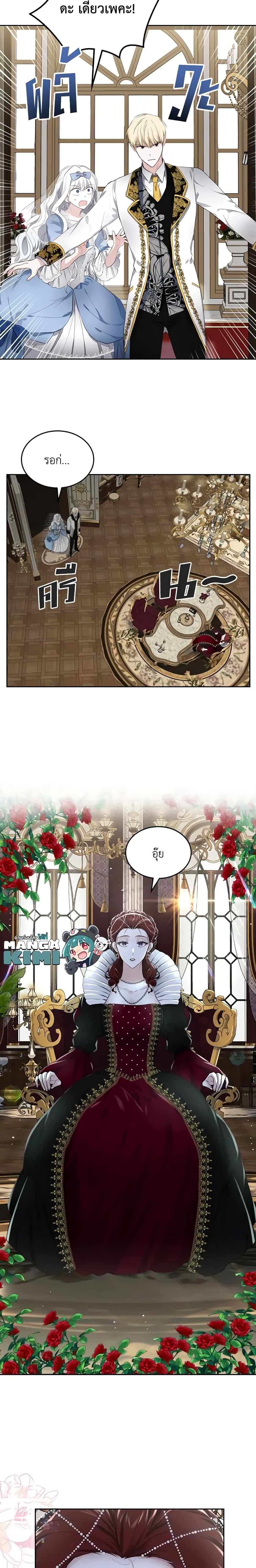 Manga-lc-com อ่านมังงะ อ่านการ์ตูน ออนไลน์ ฟรี The Crown Prince’s Fiancee ตอนที่ 1 2 3 4 5 6 7 8 9 10 11 12 13 14 ฟรี ไม่มีโฆษณา Manga-lc - อ่าน มังงะ อ่าน การ์ตูน ออนไลน์ อ่านมังงะ ฟรี