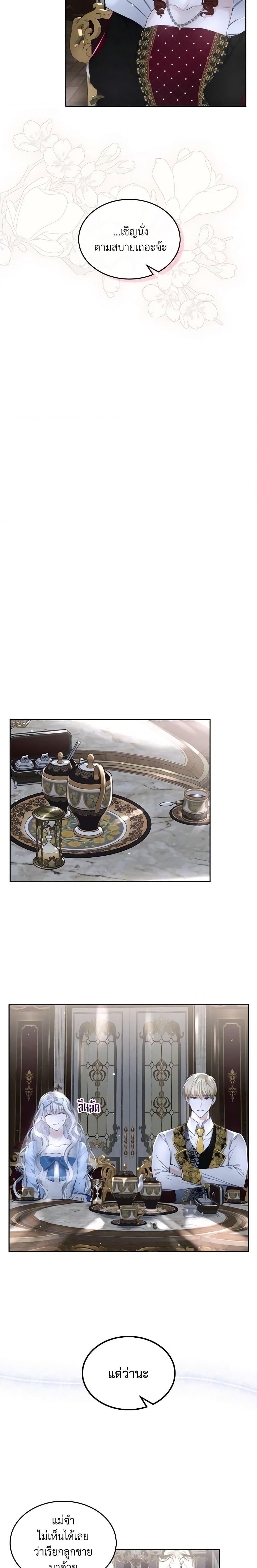 Manga-lc-com อ่านมังงะ อ่านการ์ตูน ออนไลน์ ฟรี The Crown Prince’s Fiancee ตอนที่ 1 2 3 4 5 6 7 8 9 10 11 12 13 14 ฟรี ไม่มีโฆษณา Manga-lc - อ่าน มังงะ อ่าน การ์ตูน ออนไลน์ อ่านมังงะ ฟรี