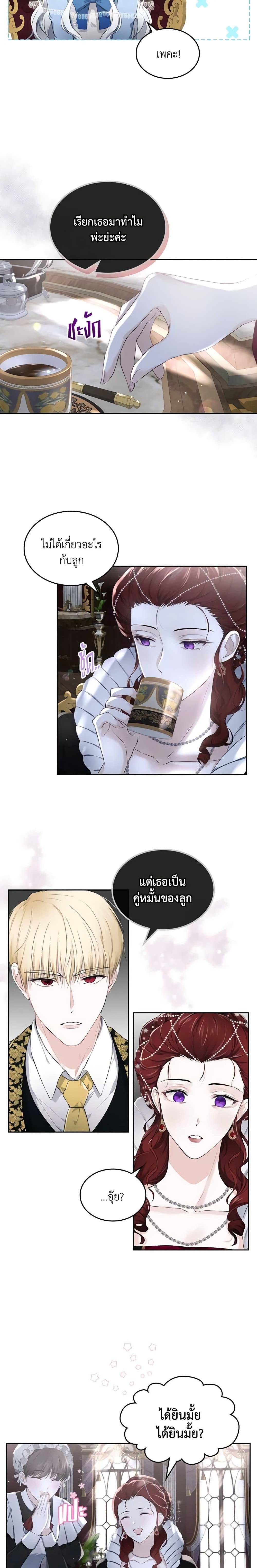 Manga-lc-com อ่านมังงะ อ่านการ์ตูน ออนไลน์ ฟรี The Crown Prince’s Fiancee ตอนที่ 1 2 3 4 5 6 7 8 9 10 11 12 13 14 ฟรี ไม่มีโฆษณา Manga-lc - อ่าน มังงะ อ่าน การ์ตูน ออนไลน์ อ่านมังงะ ฟรี