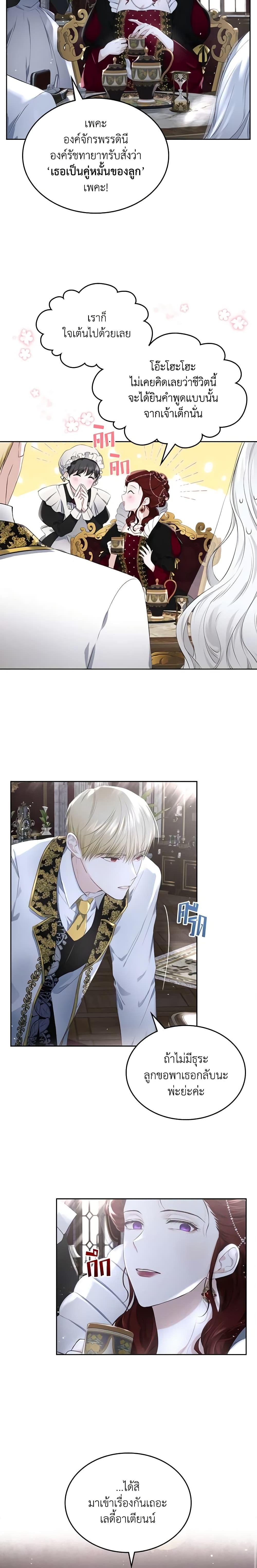 Manga-lc-com อ่านมังงะ อ่านการ์ตูน ออนไลน์ ฟรี The Crown Prince’s Fiancee ตอนที่ 1 2 3 4 5 6 7 8 9 10 11 12 13 14 ฟรี ไม่มีโฆษณา Manga-lc - อ่าน มังงะ อ่าน การ์ตูน ออนไลน์ อ่านมังงะ ฟรี