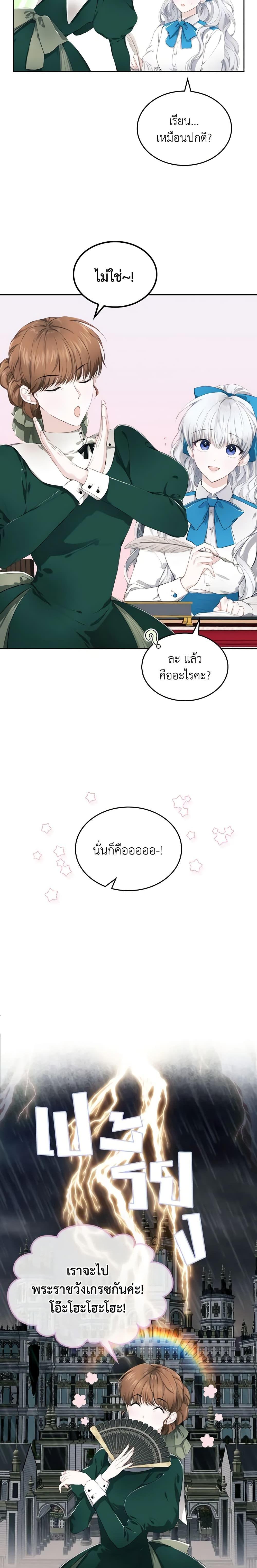 Manga-lc-com อ่านมังงะ อ่านการ์ตูน ออนไลน์ ฟรี The Crown Prince’s Fiancee ตอนที่ 1 2 3 4 5 6 7 8 9 10 11 12 13 14 ฟรี ไม่มีโฆษณา Manga-lc - อ่าน มังงะ อ่าน การ์ตูน ออนไลน์ อ่านมังงะ ฟรี