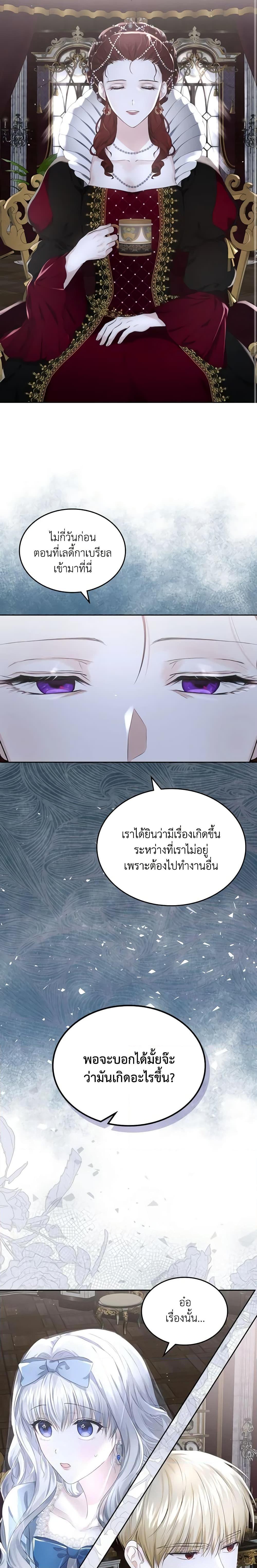 Manga-lc-com อ่านมังงะ อ่านการ์ตูน ออนไลน์ ฟรี The Crown Prince’s Fiancee ตอนที่ 1 2 3 4 5 6 7 8 9 10 11 12 13 14 ฟรี ไม่มีโฆษณา Manga-lc - อ่าน มังงะ อ่าน การ์ตูน ออนไลน์ อ่านมังงะ ฟรี