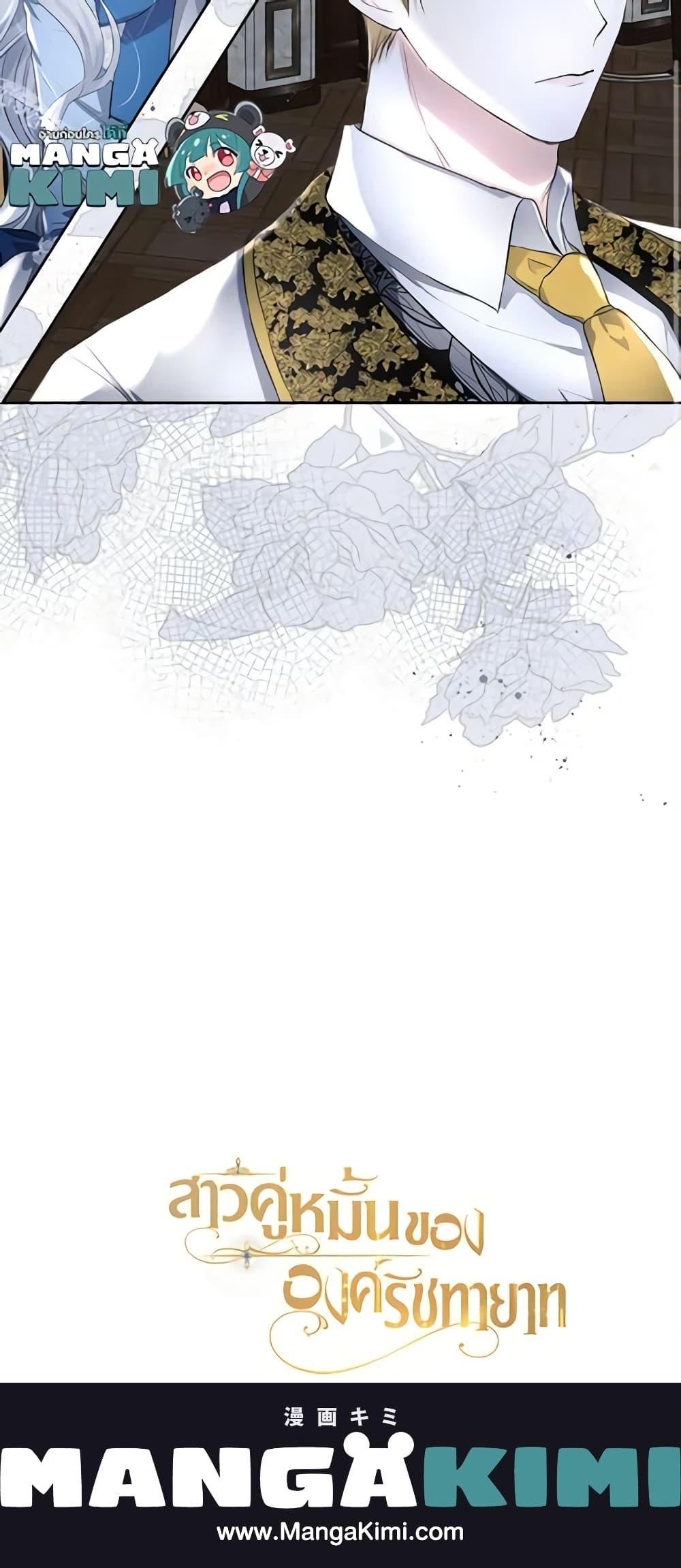 Manga-lc-com อ่านมังงะ อ่านการ์ตูน ออนไลน์ ฟรี The Crown Prince’s Fiancee ตอนที่ 1 2 3 4 5 6 7 8 9 10 11 12 13 14 ฟรี ไม่มีโฆษณา Manga-lc - อ่าน มังงะ อ่าน การ์ตูน ออนไลน์ อ่านมังงะ ฟรี