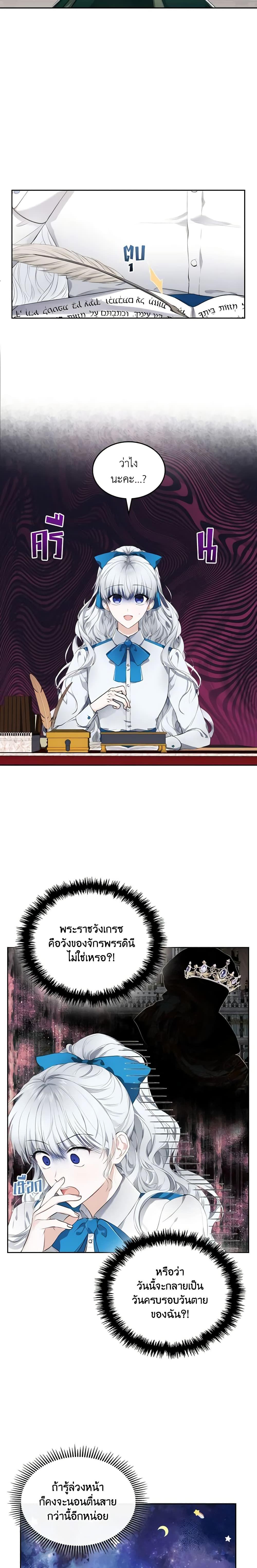 Manga-lc-com อ่านมังงะ อ่านการ์ตูน ออนไลน์ ฟรี The Crown Prince’s Fiancee ตอนที่ 1 2 3 4 5 6 7 8 9 10 11 12 13 14 ฟรี ไม่มีโฆษณา Manga-lc - อ่าน มังงะ อ่าน การ์ตูน ออนไลน์ อ่านมังงะ ฟรี