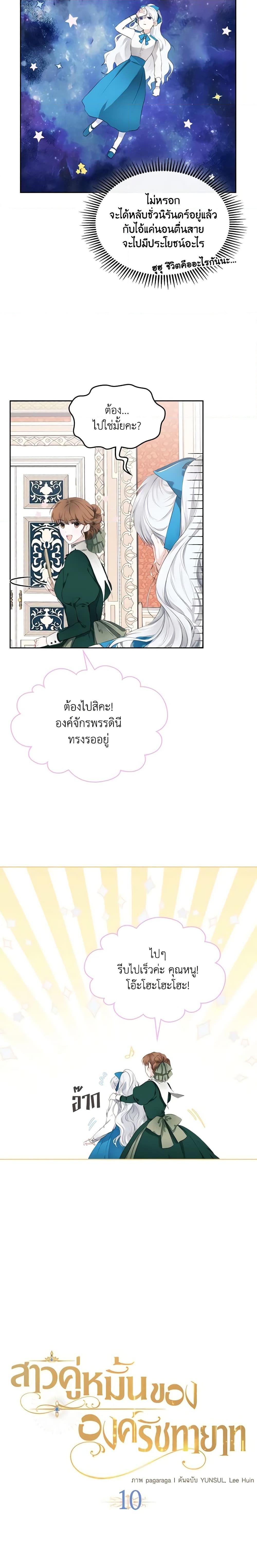 Manga-lc-com อ่านมังงะ อ่านการ์ตูน ออนไลน์ ฟรี The Crown Prince’s Fiancee ตอนที่ 1 2 3 4 5 6 7 8 9 10 11 12 13 14 ฟรี ไม่มีโฆษณา Manga-lc - อ่าน มังงะ อ่าน การ์ตูน ออนไลน์ อ่านมังงะ ฟรี