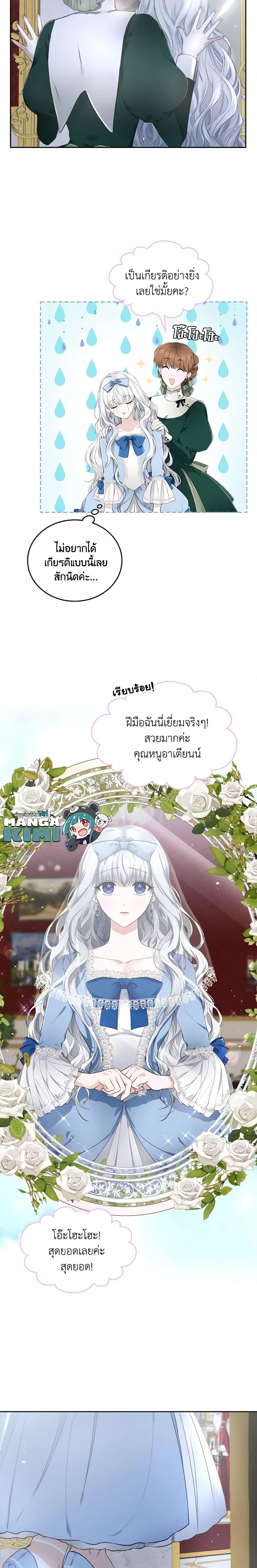 Manga-lc-com อ่านมังงะ อ่านการ์ตูน ออนไลน์ ฟรี The Crown Prince’s Fiancee ตอนที่ 1 2 3 4 5 6 7 8 9 10 11 12 13 14 ฟรี ไม่มีโฆษณา Manga-lc - อ่าน มังงะ อ่าน การ์ตูน ออนไลน์ อ่านมังงะ ฟรี