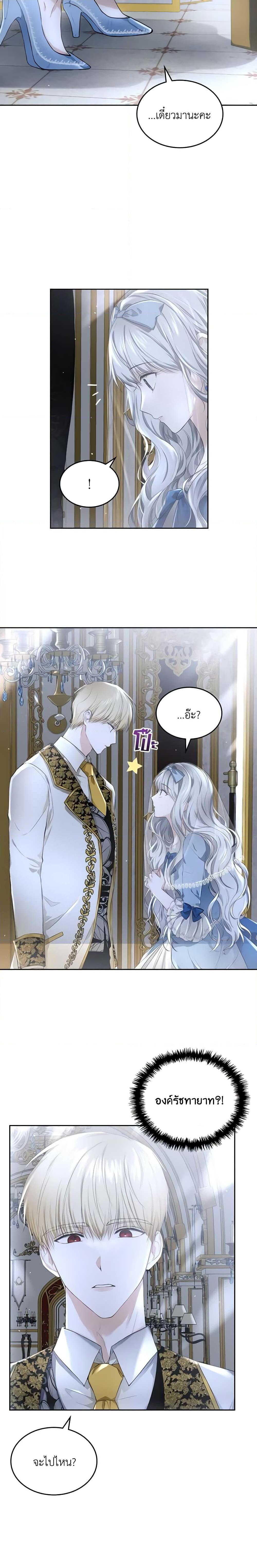 Manga-lc-com อ่านมังงะ อ่านการ์ตูน ออนไลน์ ฟรี The Crown Prince’s Fiancee ตอนที่ 1 2 3 4 5 6 7 8 9 10 11 12 13 14 ฟรี ไม่มีโฆษณา Manga-lc - อ่าน มังงะ อ่าน การ์ตูน ออนไลน์ อ่านมังงะ ฟรี