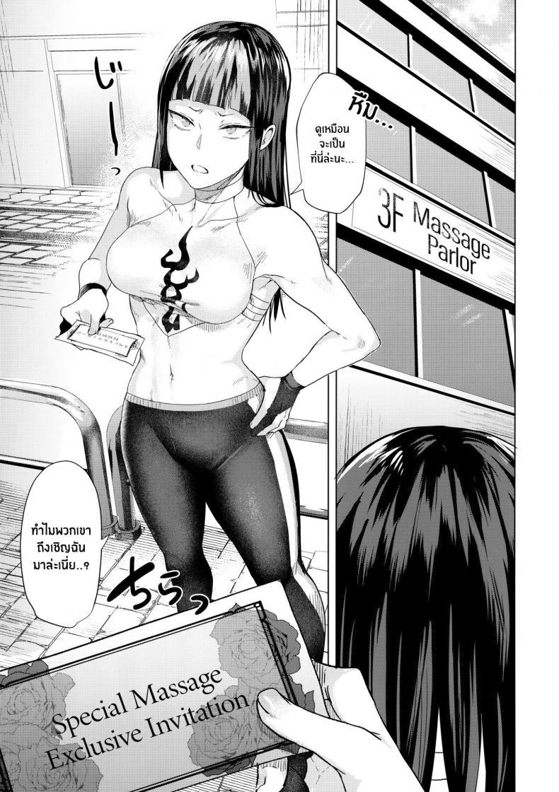 Doujin-Lc- อ่าน โดจิน มังฮวา เกาหลี ญี่ปุ่น จีน แปลไทย ร้านนวดเสียวถึงสววรค์(C100) [Gagaga Honpo (Gar)] Haa Atashi ga akutoku massāji (son'na mon) ni makeru wake ne ̄ yo Who, me Losing to a phony masseuse (Impossible) (Street Fighter) ตอนที่ 1 2 3 4 5 6 7 8 9 10 11 12 13 14 ฟรี ไม่มีโฆษณา อ่าน โดจิน Manhwa เกาหลี ญี่ปุ่น จีน เรามีครบ คัดมาให้เน้นๆ โดจิน 18+ รับประกันความฟินโดย  Doujin Lc