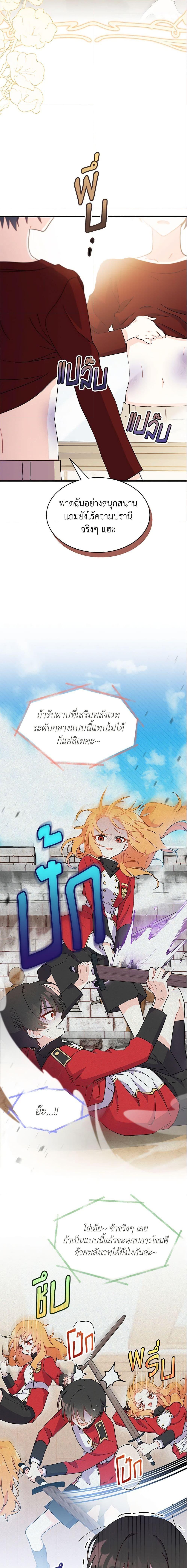 Manga-lc-com อ่านมังงะ อ่านการ์ตูน ออนไลน์ ฟรี I Don’t Want To Be a Magpie Bridge ตอนที่ 1 2 3 4 5 6 7 8 9 10 11 12 13 14 ฟรี ไม่มีโฆษณา Manga-lc - อ่าน มังงะ อ่าน การ์ตูน ออนไลน์ อ่านมังงะ ฟรี