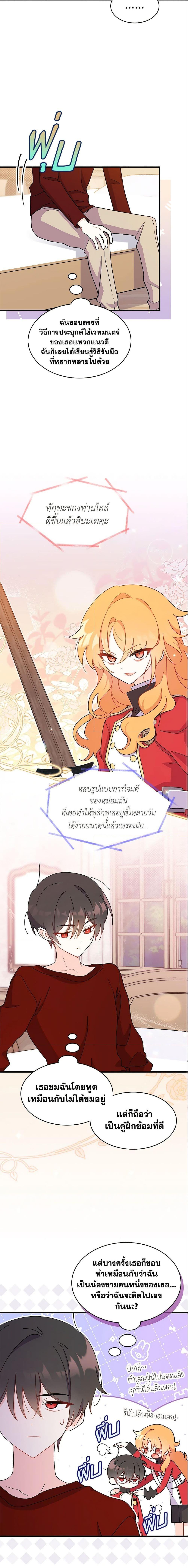 Manga-lc-com อ่านมังงะ อ่านการ์ตูน ออนไลน์ ฟรี I Don’t Want To Be a Magpie Bridge ตอนที่ 1 2 3 4 5 6 7 8 9 10 11 12 13 14 ฟรี ไม่มีโฆษณา Manga-lc - อ่าน มังงะ อ่าน การ์ตูน ออนไลน์ อ่านมังงะ ฟรี
