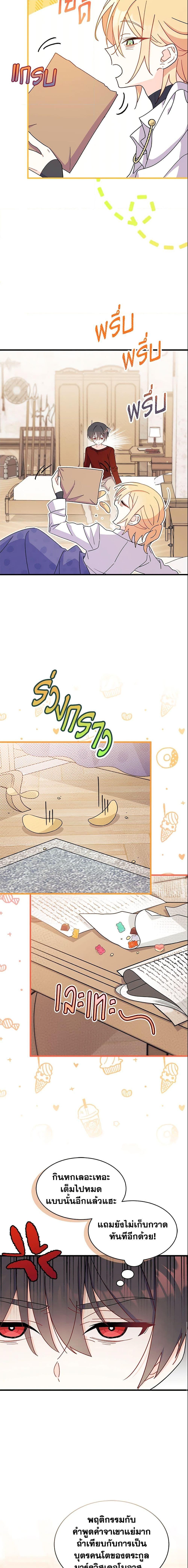 Manga-lc-com อ่านมังงะ อ่านการ์ตูน ออนไลน์ ฟรี I Don’t Want To Be a Magpie Bridge ตอนที่ 1 2 3 4 5 6 7 8 9 10 11 12 13 14 ฟรี ไม่มีโฆษณา Manga-lc - อ่าน มังงะ อ่าน การ์ตูน ออนไลน์ อ่านมังงะ ฟรี