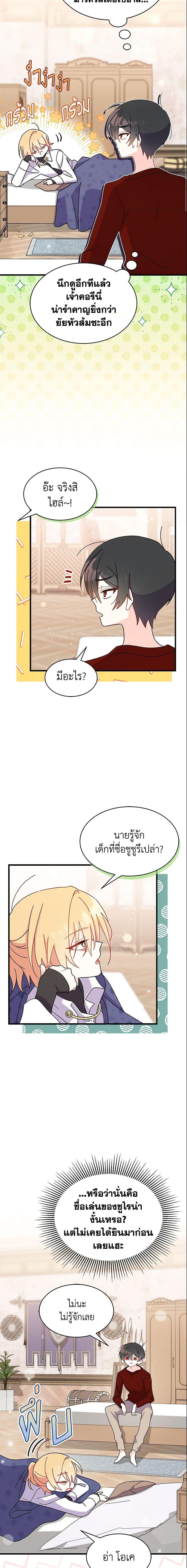 Manga-lc-com อ่านมังงะ อ่านการ์ตูน ออนไลน์ ฟรี I Don’t Want To Be a Magpie Bridge ตอนที่ 1 2 3 4 5 6 7 8 9 10 11 12 13 14 ฟรี ไม่มีโฆษณา Manga-lc - อ่าน มังงะ อ่าน การ์ตูน ออนไลน์ อ่านมังงะ ฟรี