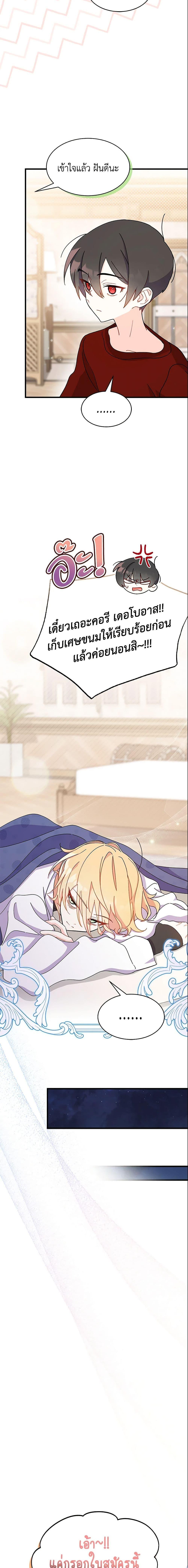 Manga-lc-com อ่านมังงะ อ่านการ์ตูน ออนไลน์ ฟรี I Don’t Want To Be a Magpie Bridge ตอนที่ 1 2 3 4 5 6 7 8 9 10 11 12 13 14 ฟรี ไม่มีโฆษณา Manga-lc - อ่าน มังงะ อ่าน การ์ตูน ออนไลน์ อ่านมังงะ ฟรี