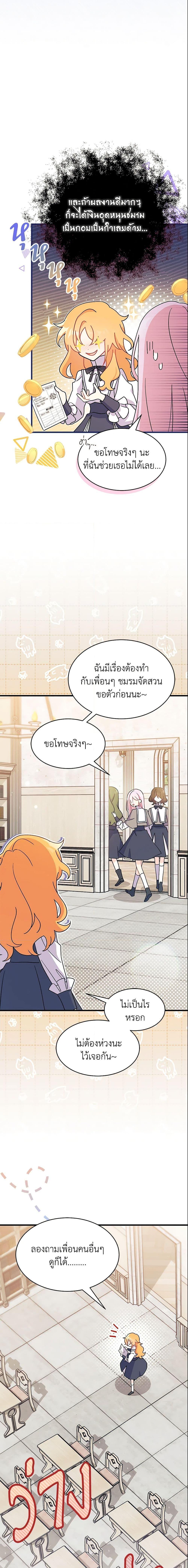 Manga-lc-com อ่านมังงะ อ่านการ์ตูน ออนไลน์ ฟรี I Don’t Want To Be a Magpie Bridge ตอนที่ 1 2 3 4 5 6 7 8 9 10 11 12 13 14 ฟรี ไม่มีโฆษณา Manga-lc - อ่าน มังงะ อ่าน การ์ตูน ออนไลน์ อ่านมังงะ ฟรี
