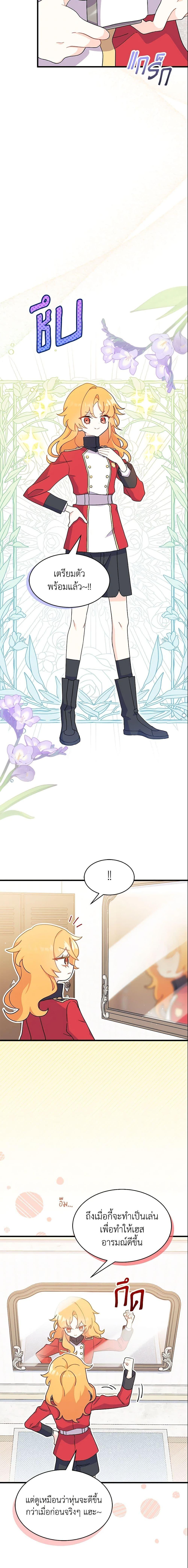 Manga-lc-com อ่านมังงะ อ่านการ์ตูน ออนไลน์ ฟรี I Don’t Want To Be a Magpie Bridge ตอนที่ 1 2 3 4 5 6 7 8 9 10 11 12 13 14 ฟรี ไม่มีโฆษณา Manga-lc - อ่าน มังงะ อ่าน การ์ตูน ออนไลน์ อ่านมังงะ ฟรี