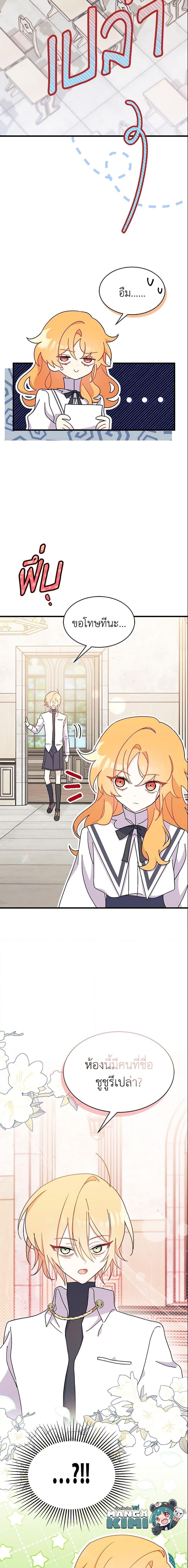 Manga-lc-com อ่านมังงะ อ่านการ์ตูน ออนไลน์ ฟรี I Don’t Want To Be a Magpie Bridge ตอนที่ 1 2 3 4 5 6 7 8 9 10 11 12 13 14 ฟรี ไม่มีโฆษณา Manga-lc - อ่าน มังงะ อ่าน การ์ตูน ออนไลน์ อ่านมังงะ ฟรี