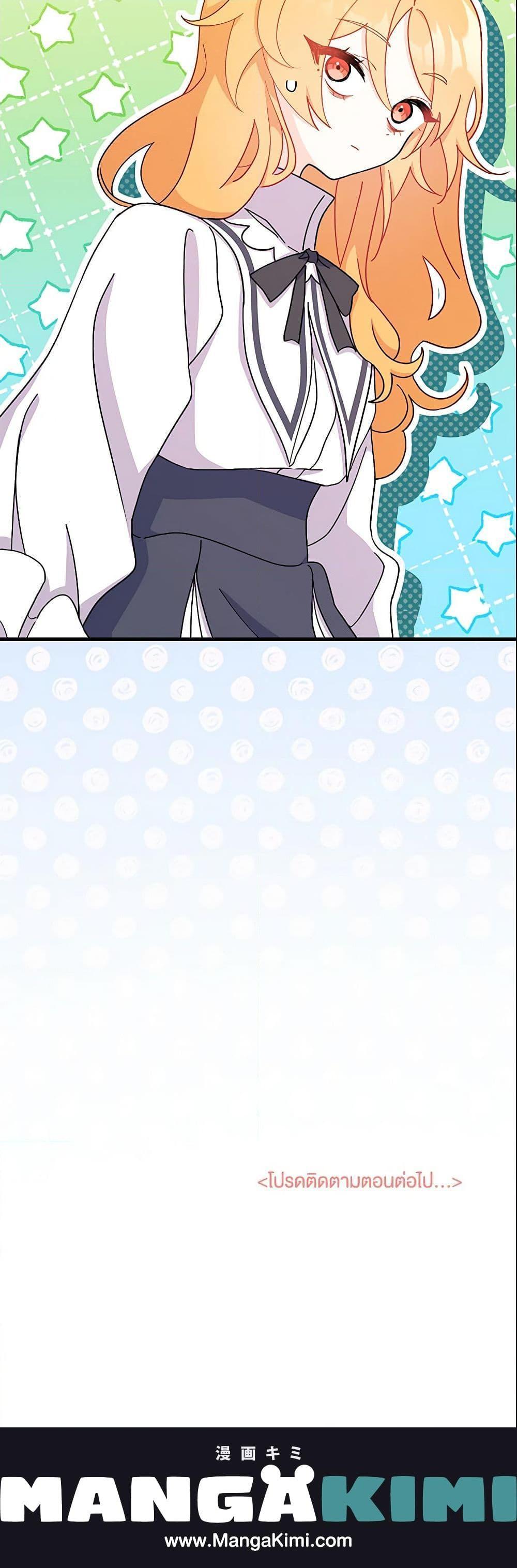 Manga-lc-com อ่านมังงะ อ่านการ์ตูน ออนไลน์ ฟรี I Don’t Want To Be a Magpie Bridge ตอนที่ 1 2 3 4 5 6 7 8 9 10 11 12 13 14 ฟรี ไม่มีโฆษณา Manga-lc - อ่าน มังงะ อ่าน การ์ตูน ออนไลน์ อ่านมังงะ ฟรี