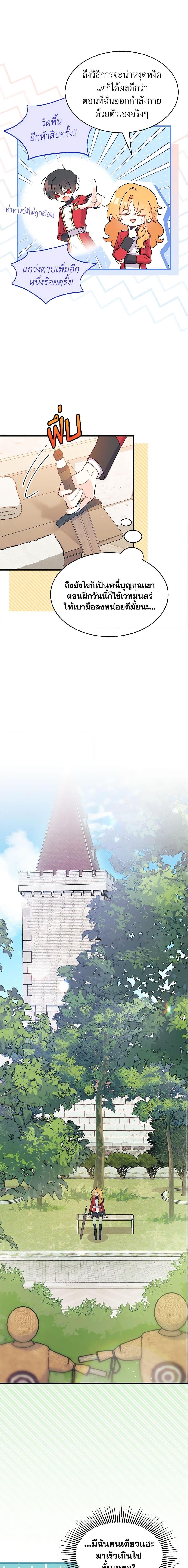 Manga-lc-com อ่านมังงะ อ่านการ์ตูน ออนไลน์ ฟรี I Don’t Want To Be a Magpie Bridge ตอนที่ 1 2 3 4 5 6 7 8 9 10 11 12 13 14 ฟรี ไม่มีโฆษณา Manga-lc - อ่าน มังงะ อ่าน การ์ตูน ออนไลน์ อ่านมังงะ ฟรี