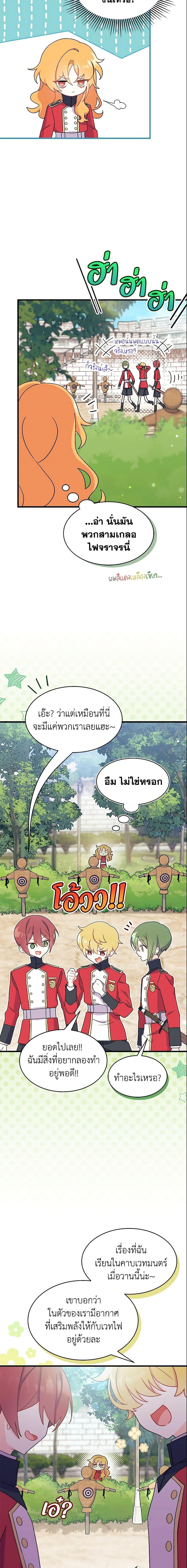 Manga-lc-com อ่านมังงะ อ่านการ์ตูน ออนไลน์ ฟรี I Don’t Want To Be a Magpie Bridge ตอนที่ 1 2 3 4 5 6 7 8 9 10 11 12 13 14 ฟรี ไม่มีโฆษณา Manga-lc - อ่าน มังงะ อ่าน การ์ตูน ออนไลน์ อ่านมังงะ ฟรี